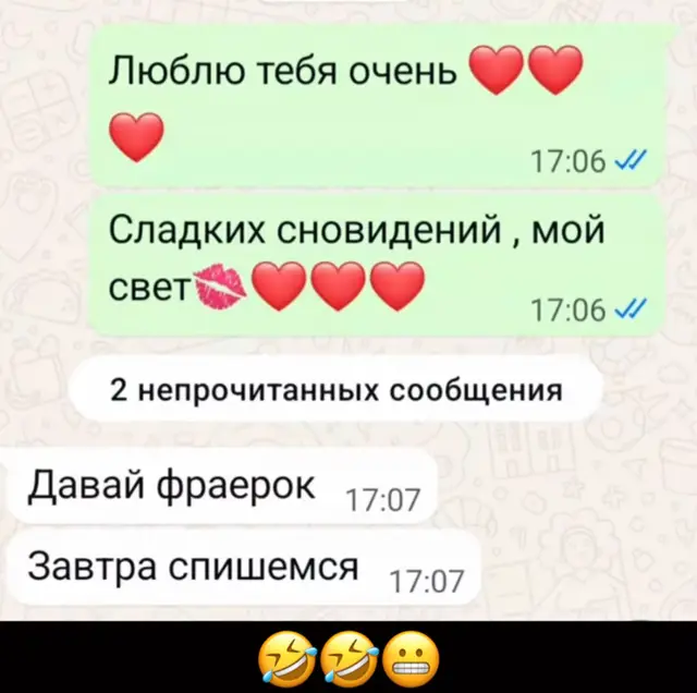@Not an angel