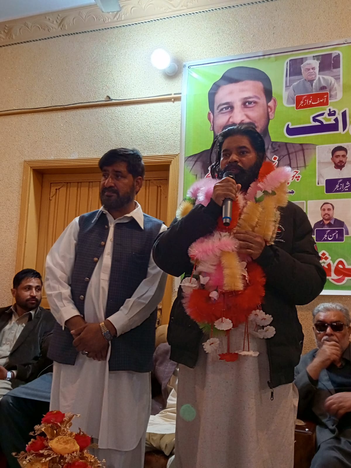 @Malik Nawazish gujjer