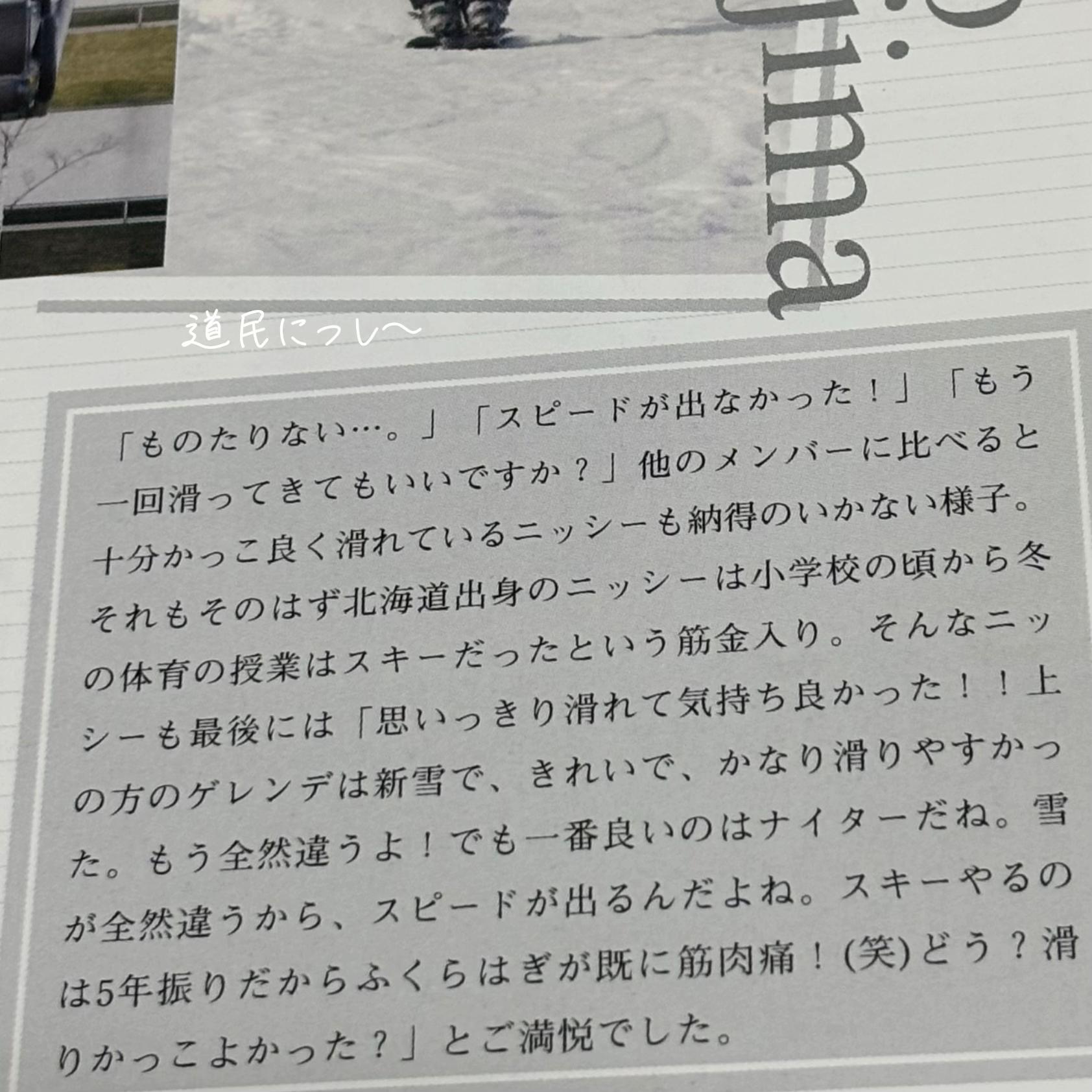 @にしじまにあ
