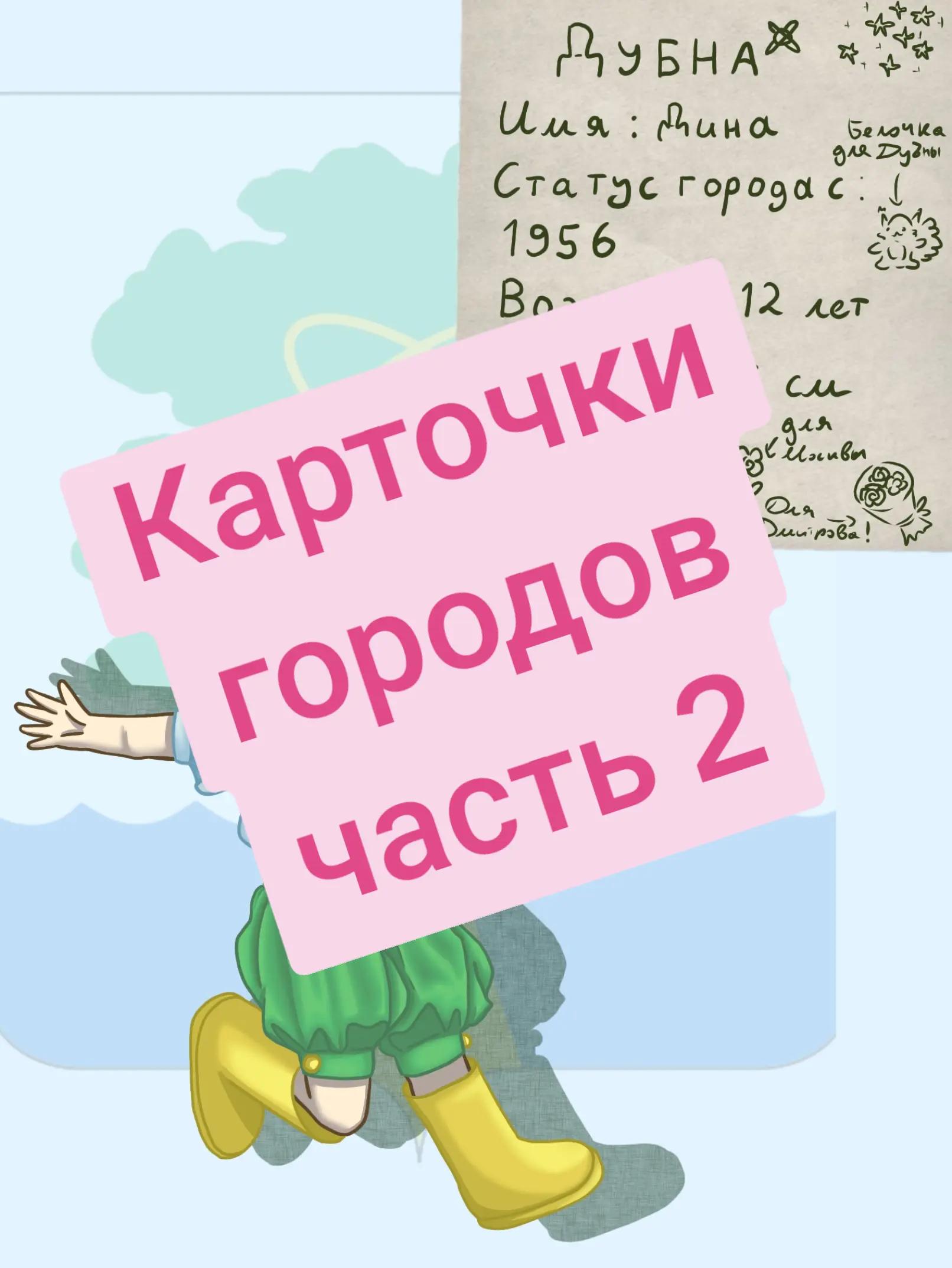 @Safonik