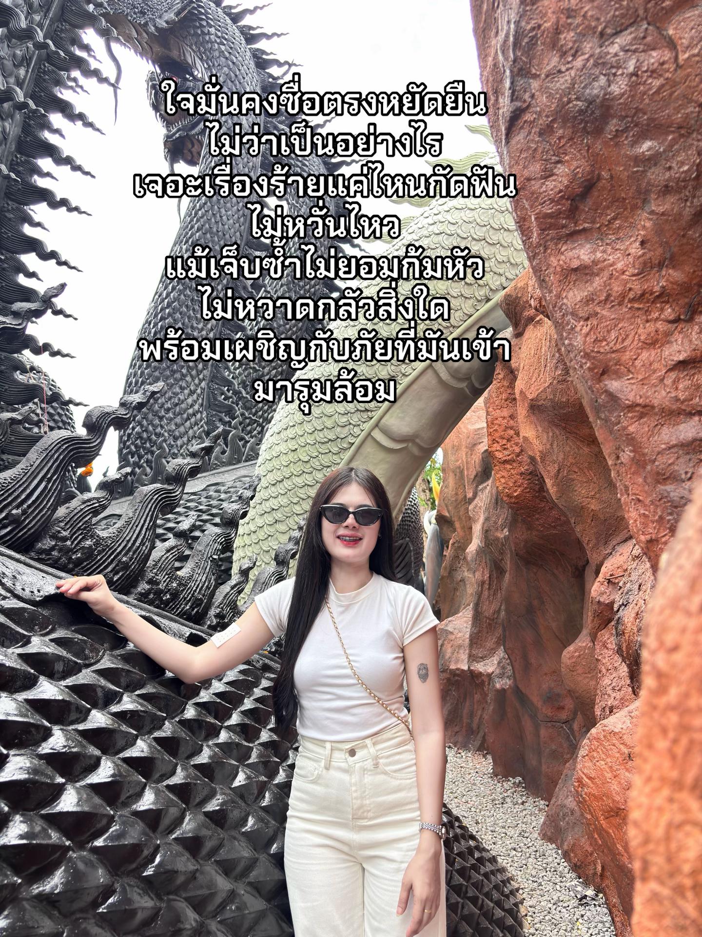 @ตะวันฉาย ที่ชอบกินโกโก้🦋