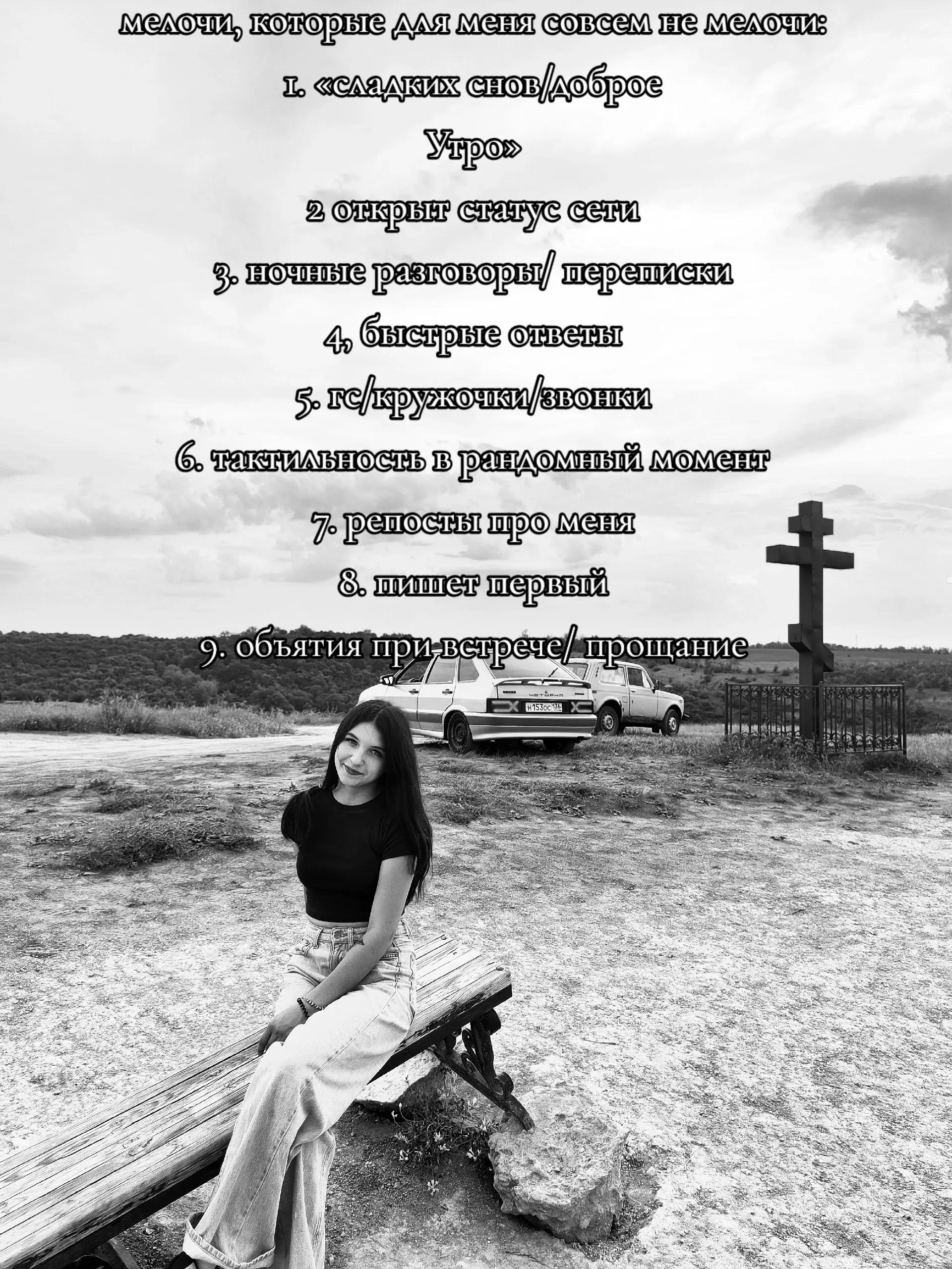 @Дашенька ❤️&zwj;🩹