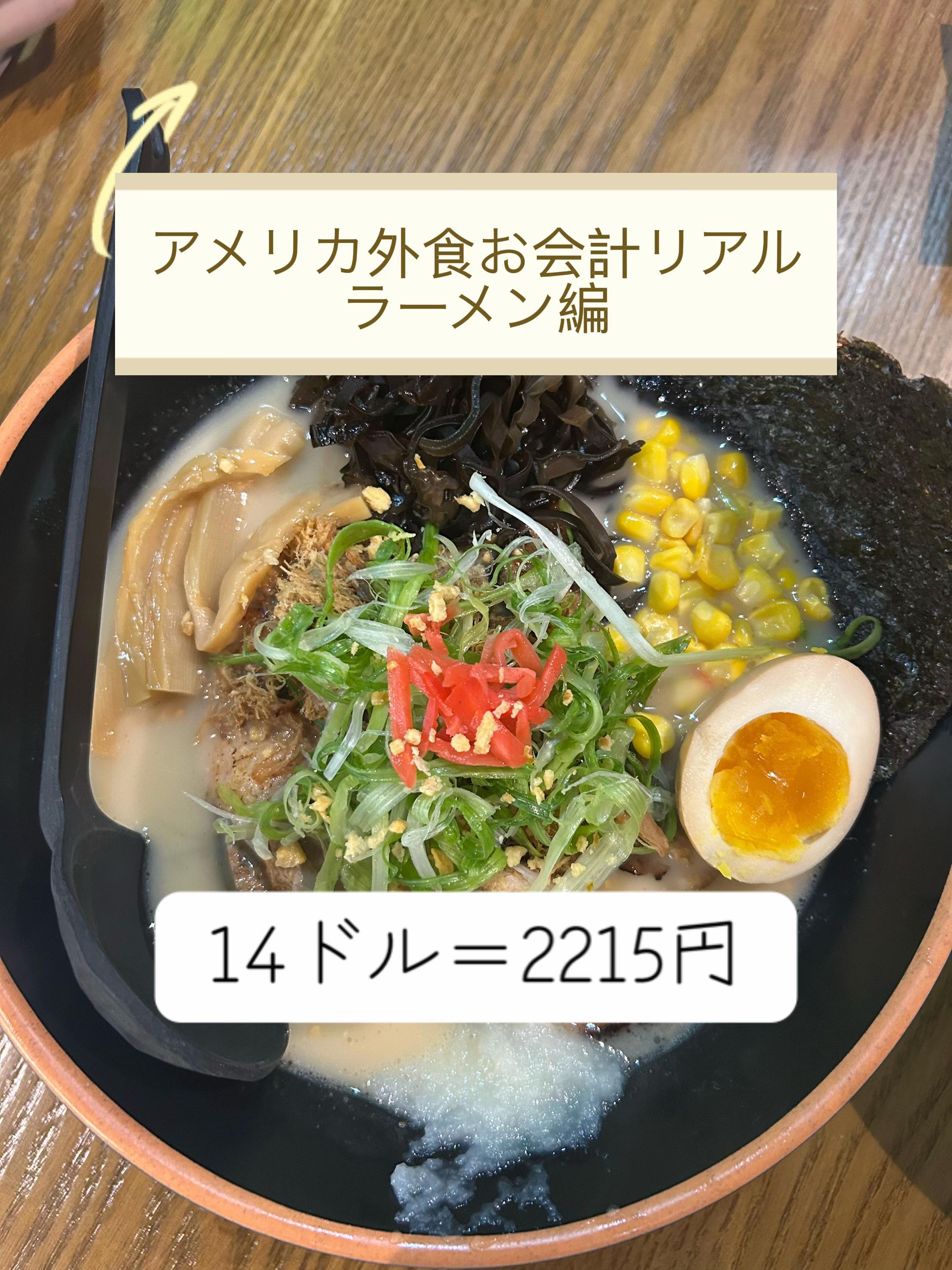 @結婚アメリカ生活👦🏼👩🏻