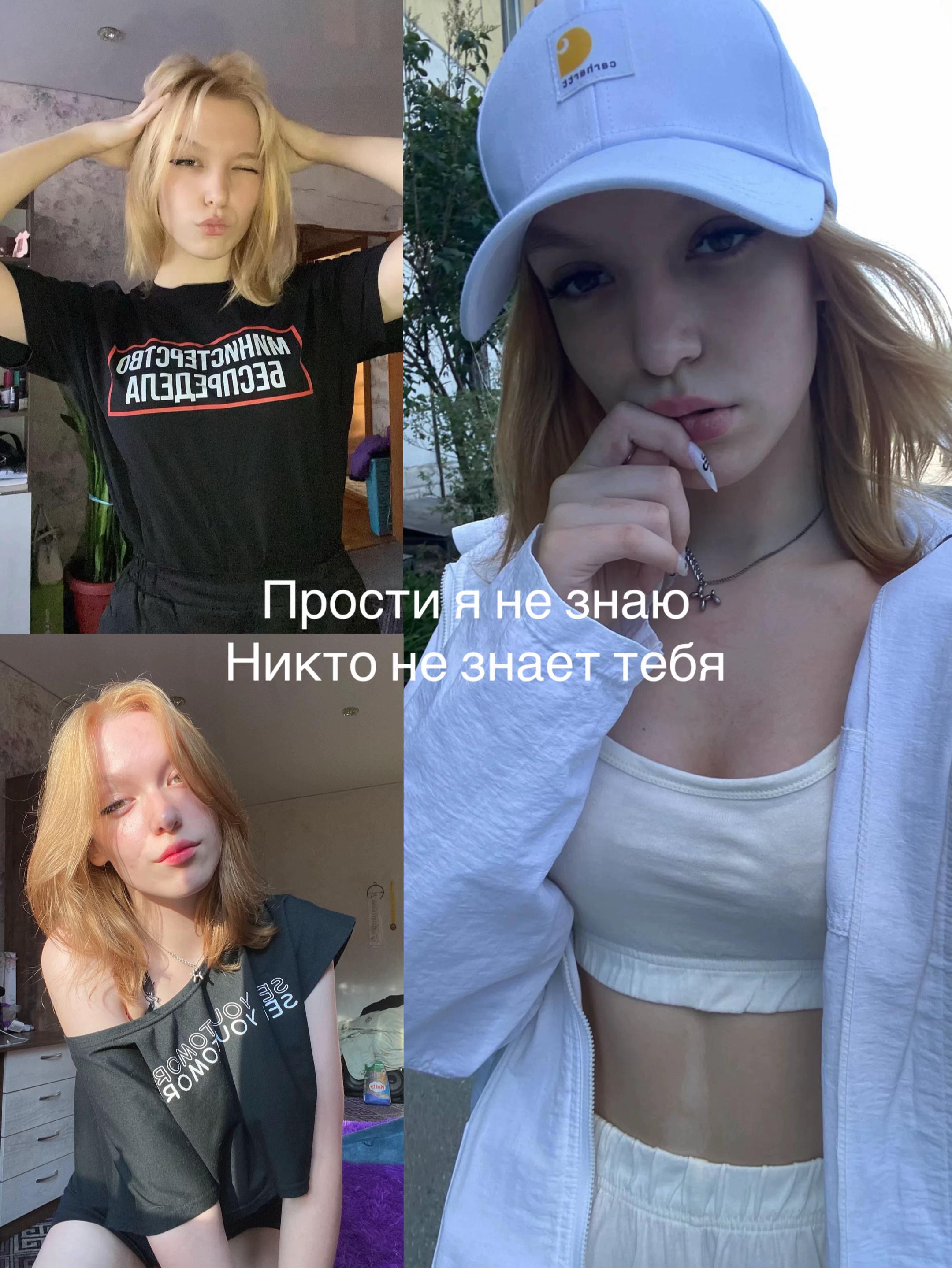 @Саня Лучшева♡