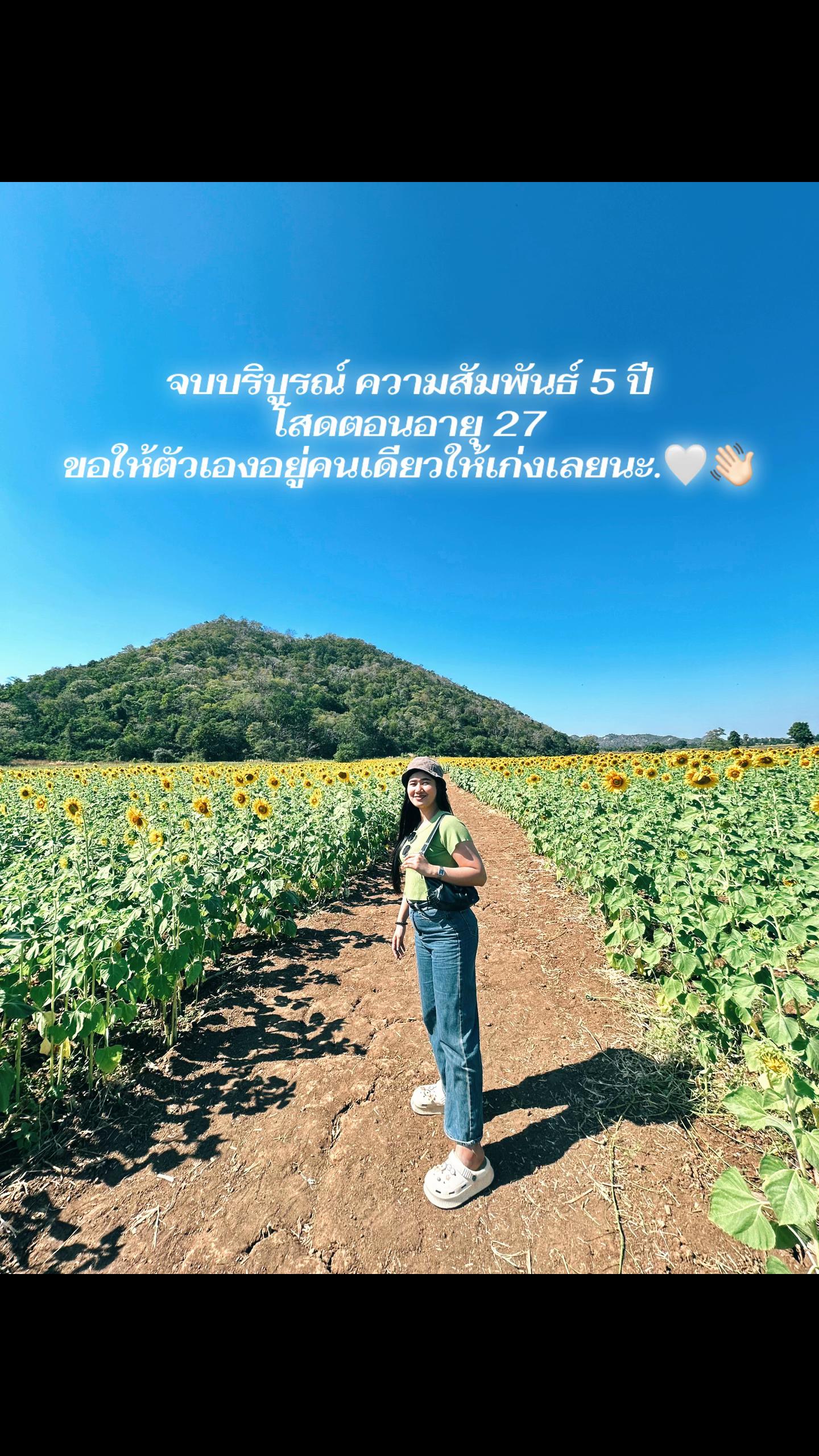@ลูกน้ำ เหนียง.🧸🫧