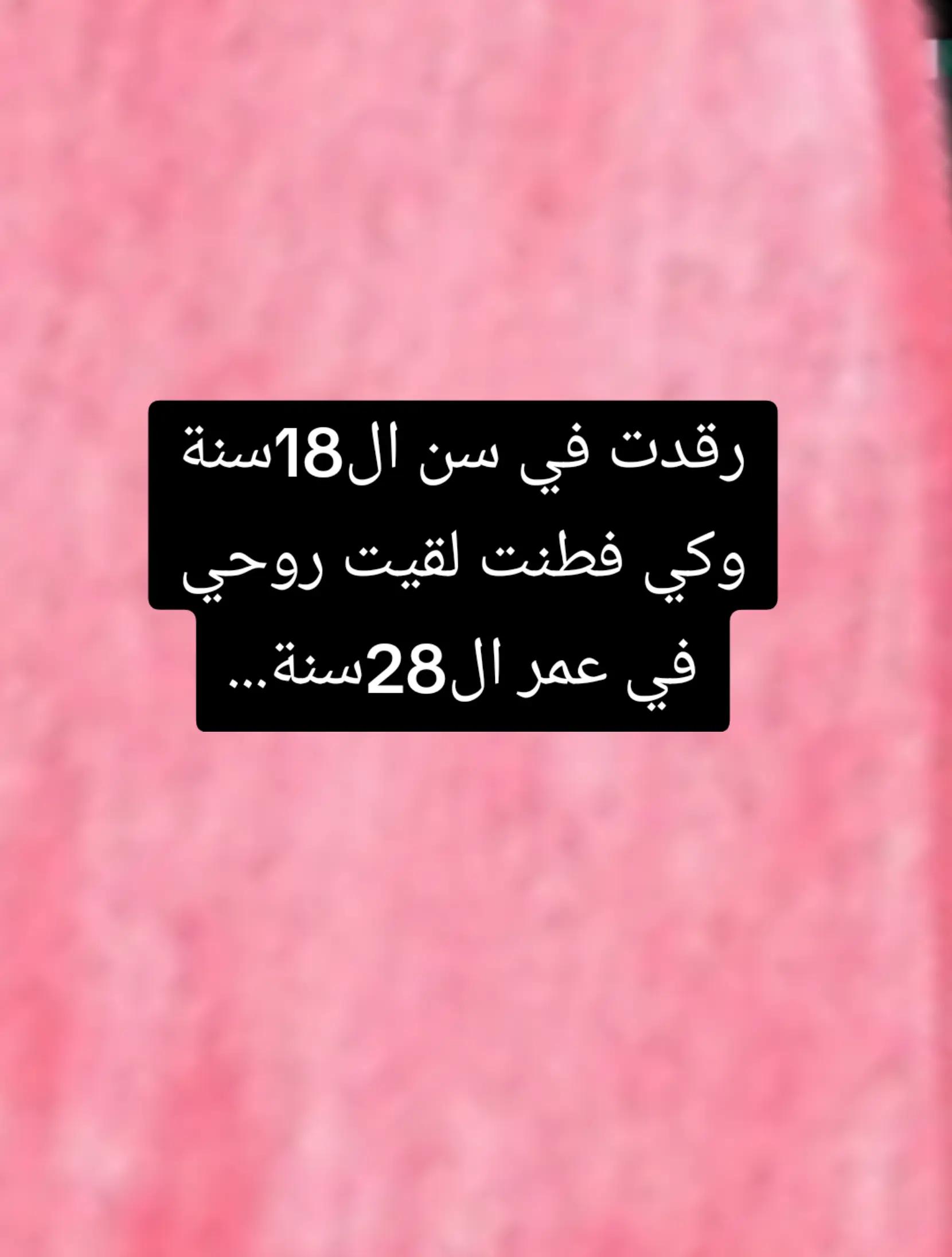 @سيدرا محرز