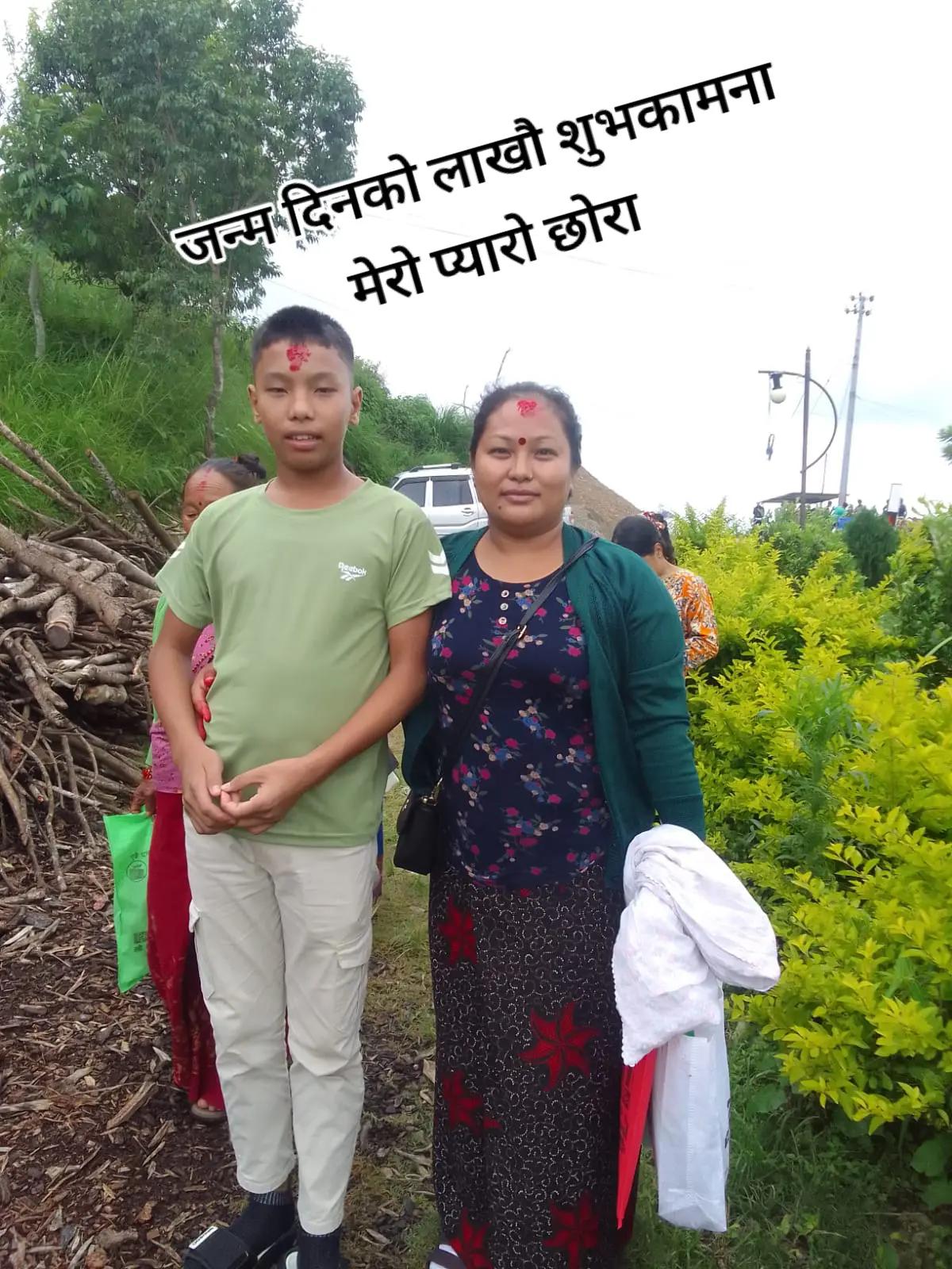 @उमा सिंजाली