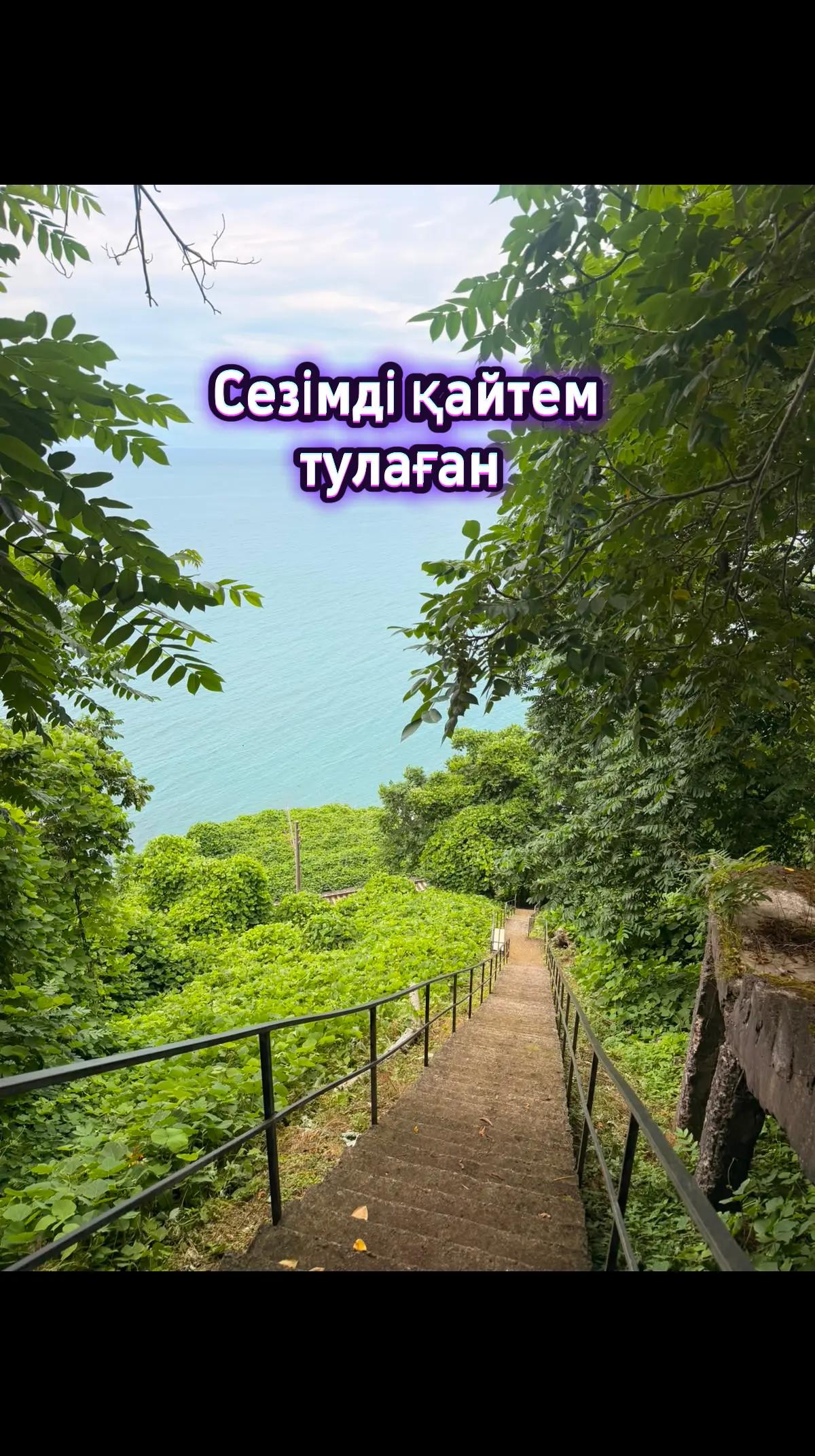 @🇰🇿 𝔹𝕌𝕃𝔸_04☘️