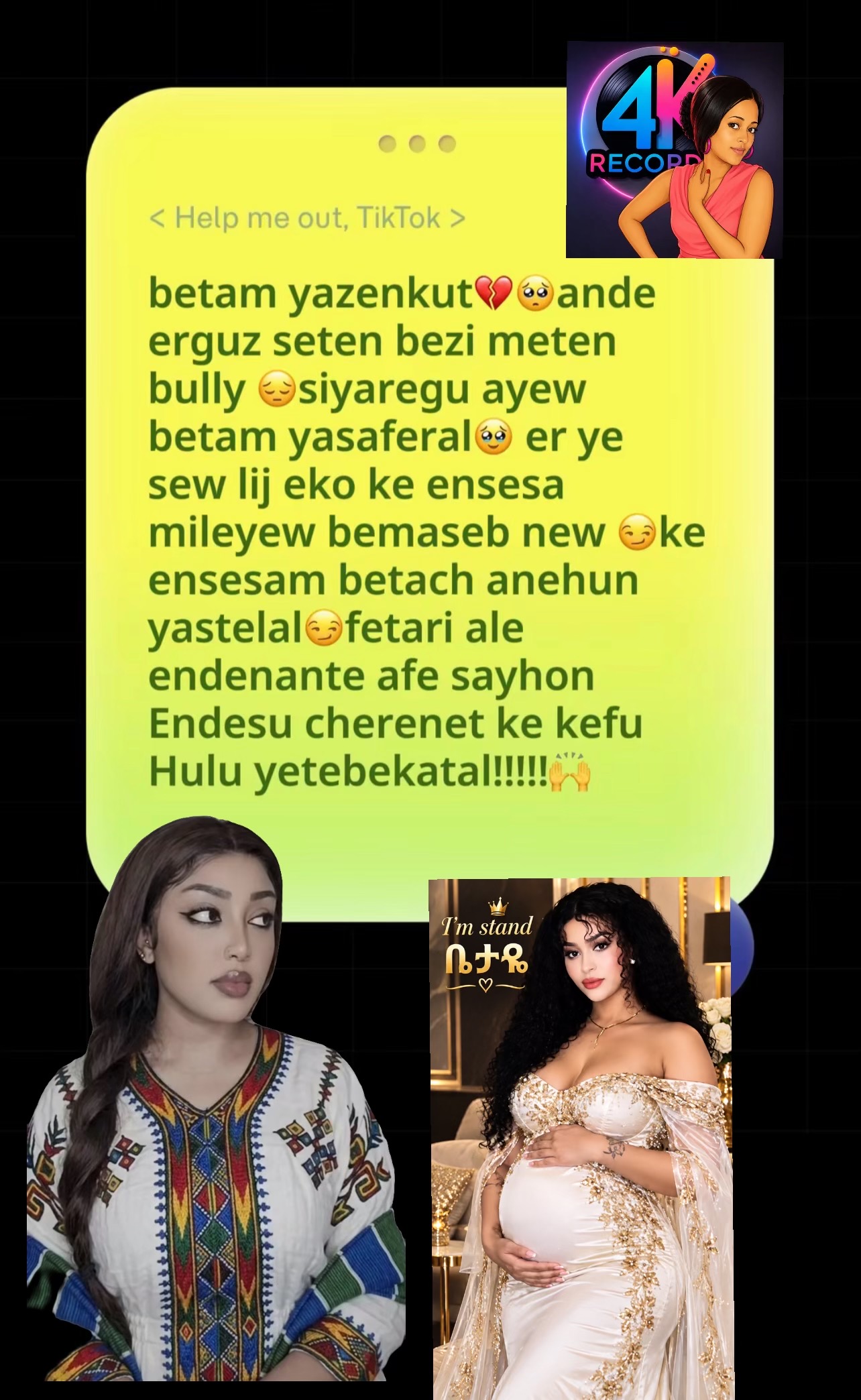 @አራት ኪሎ record 🔆 🤰🏽