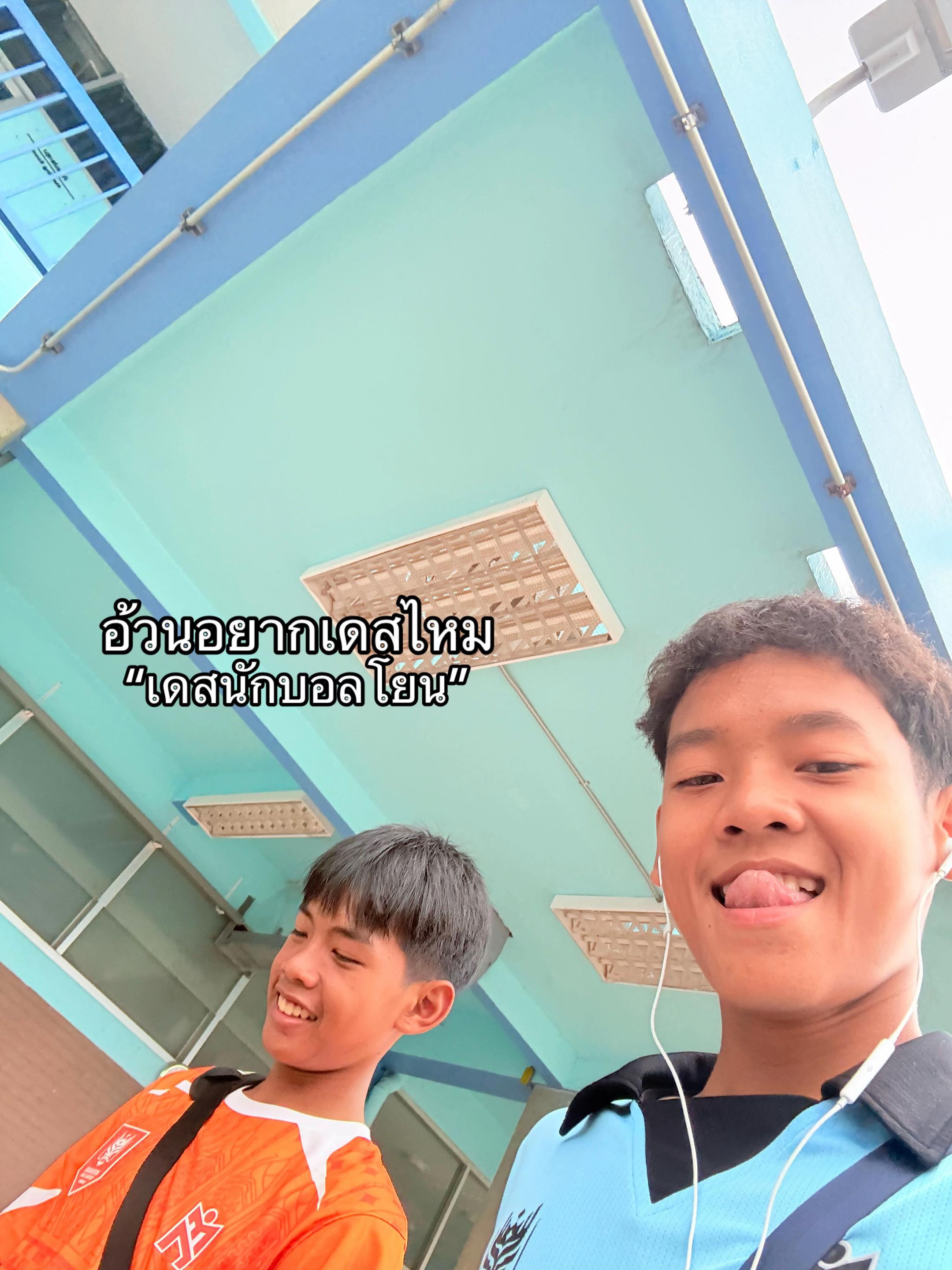 @PATTRAYUT