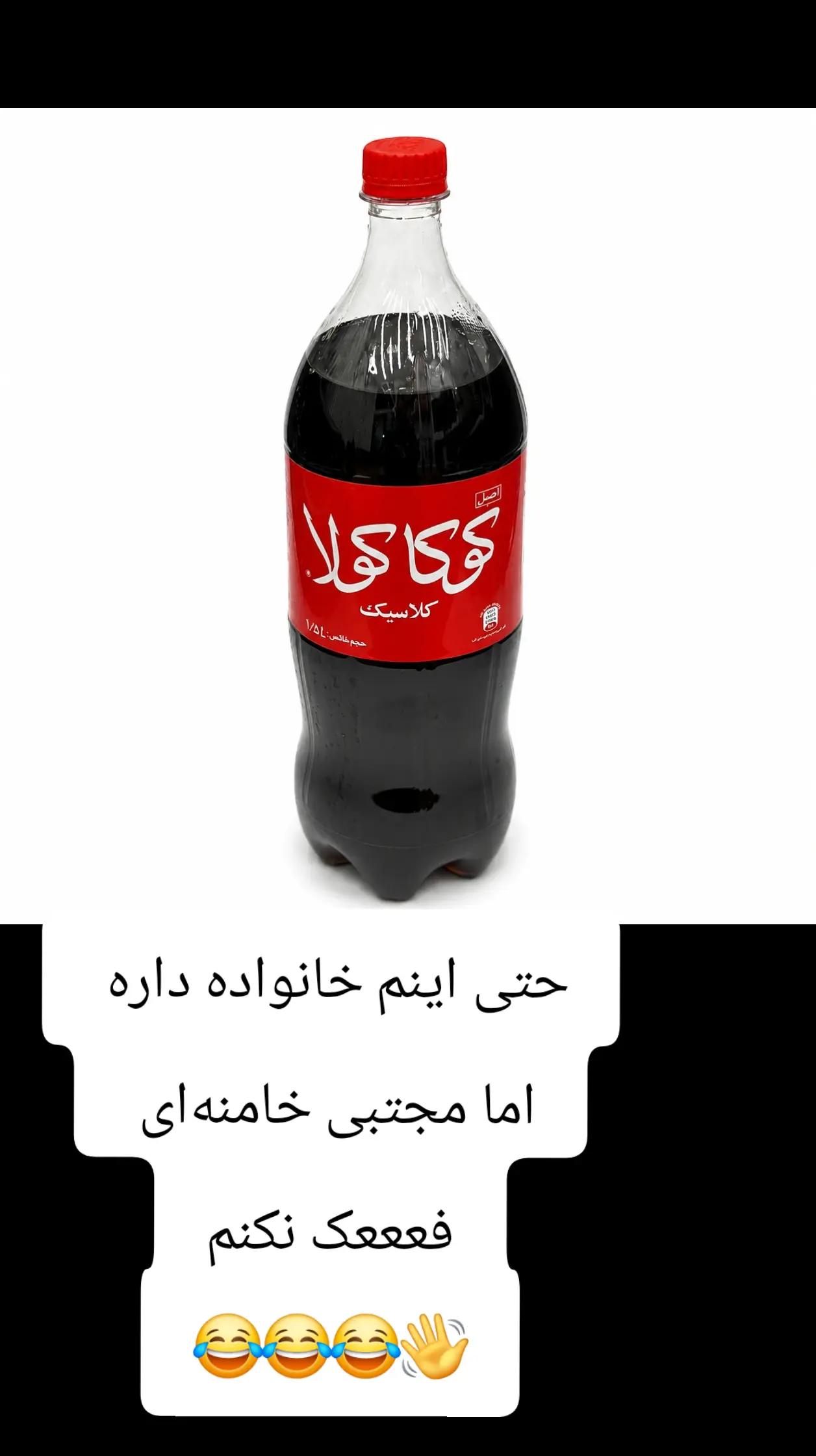 @PersianVibe