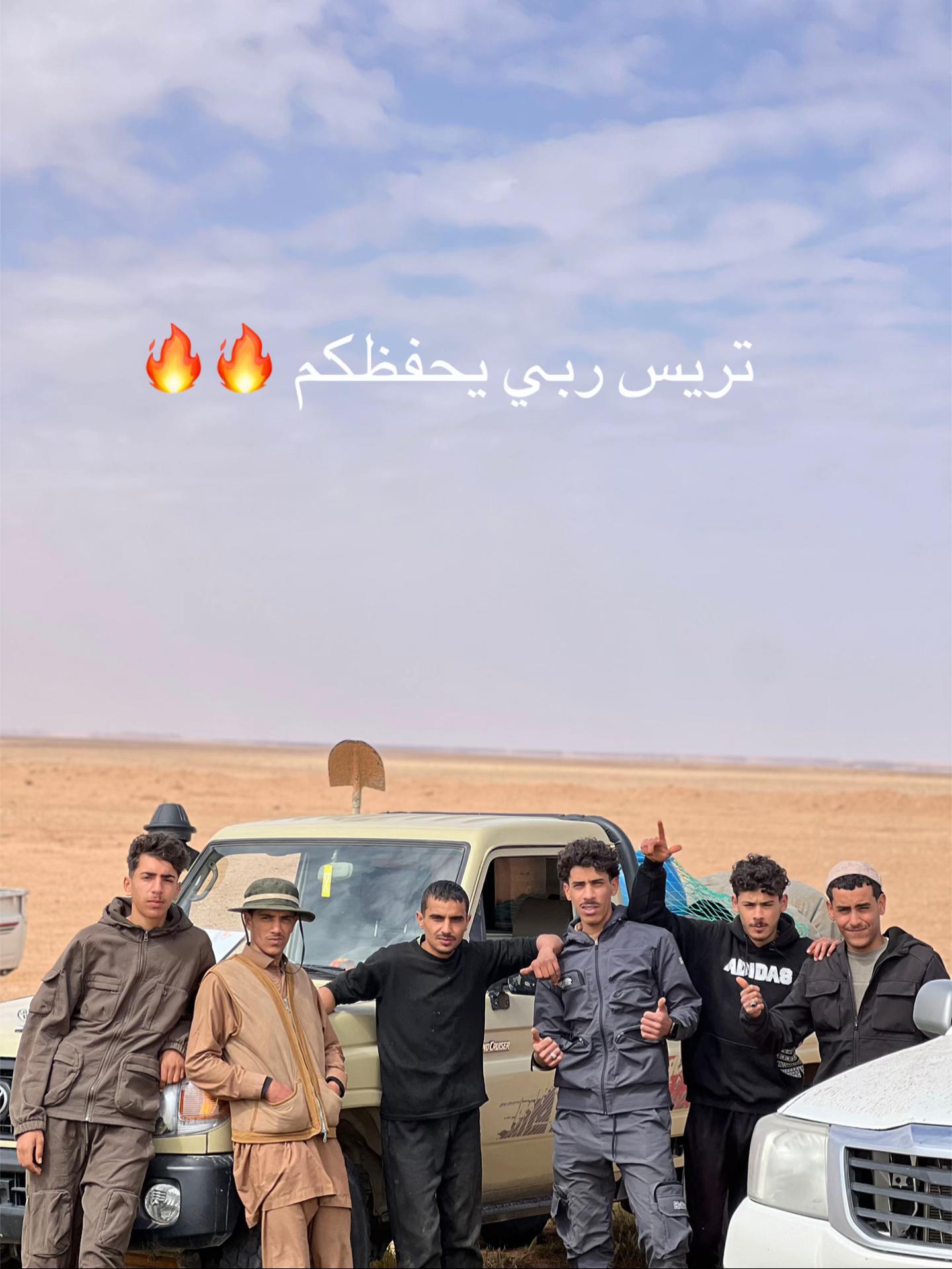 @🔥احمدالازهري الزنتاني 🔥