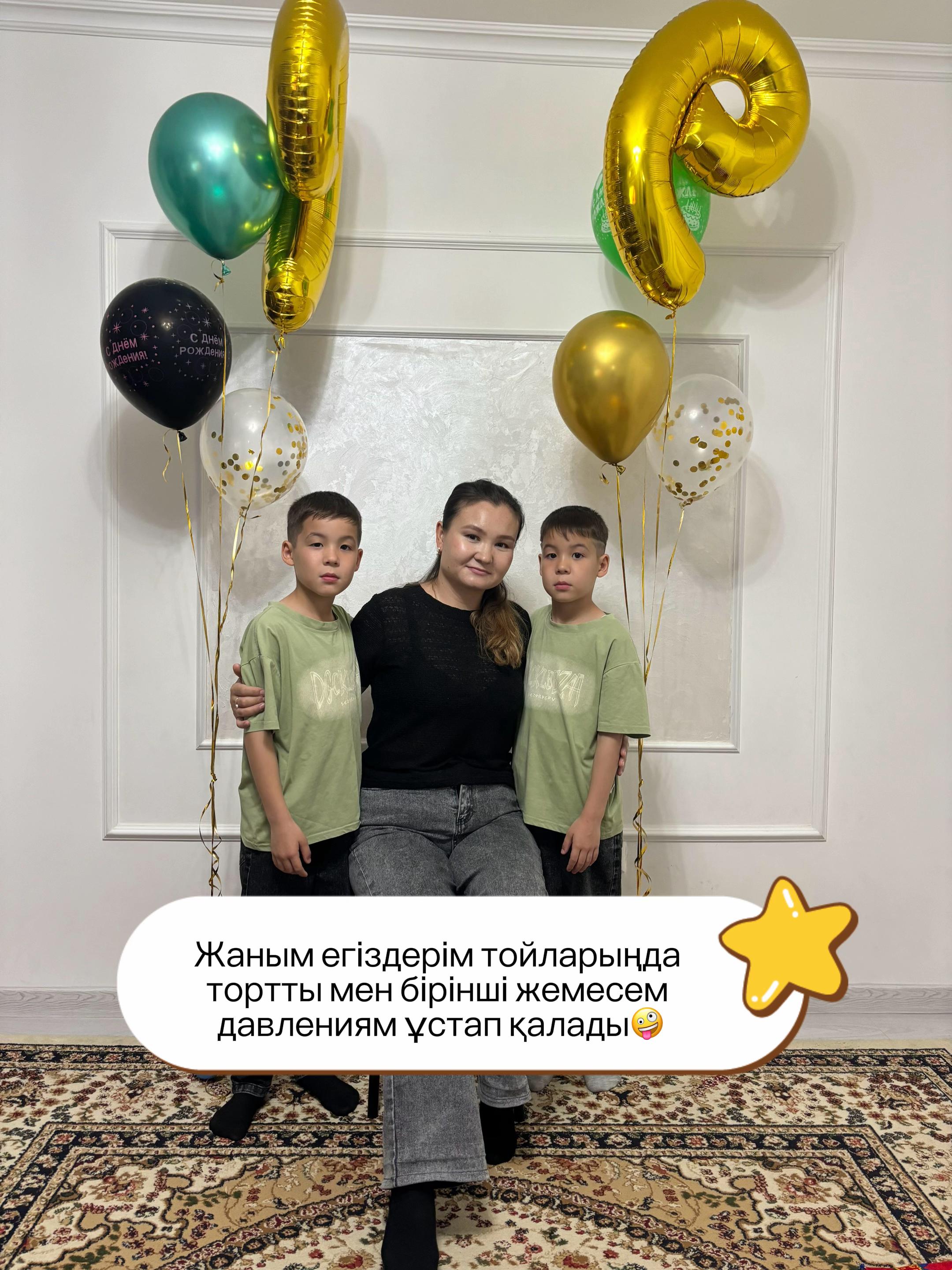 @Эльмира