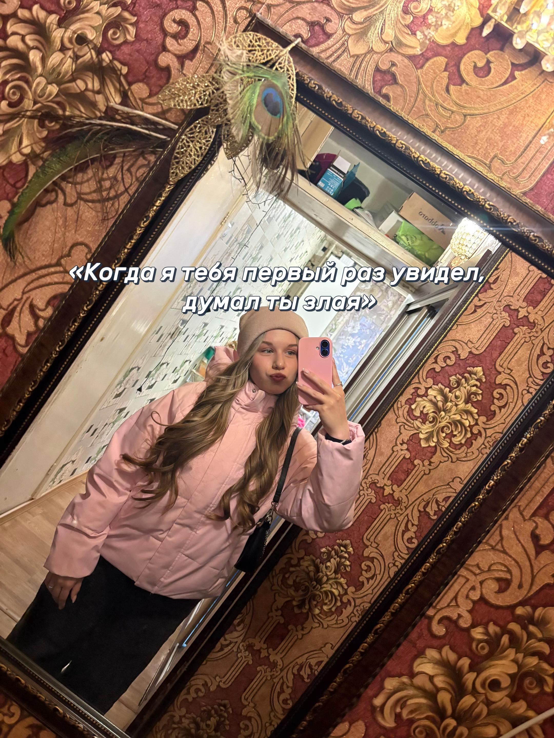 @Мила🤍