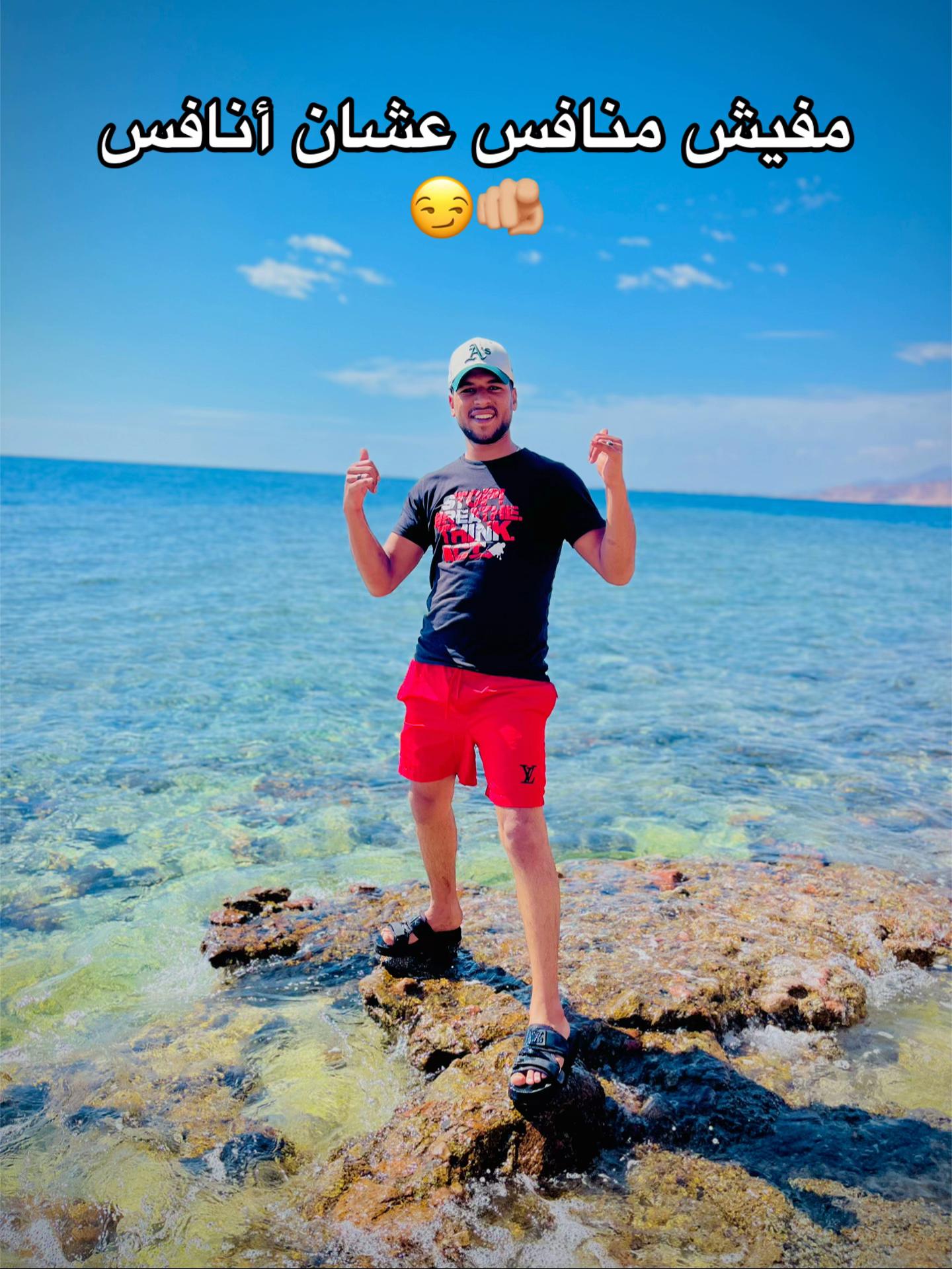 @☆شـــــ👁️&zwj;🗨️ـاهين🎭🫵☆