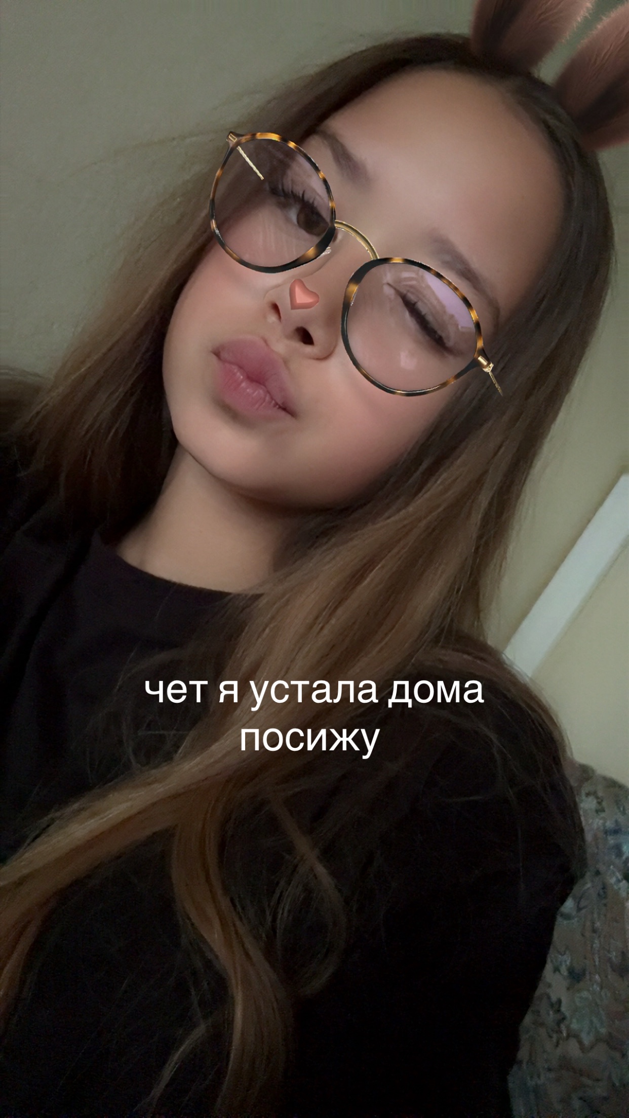 @риша