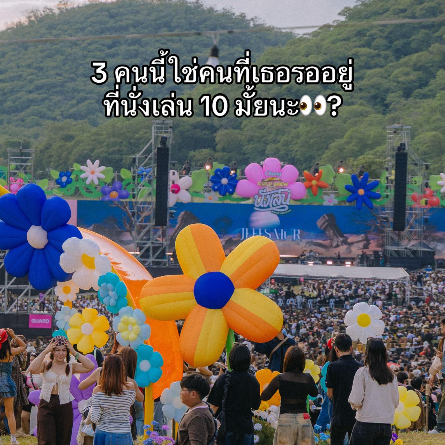 @nanglenmusicfestival
