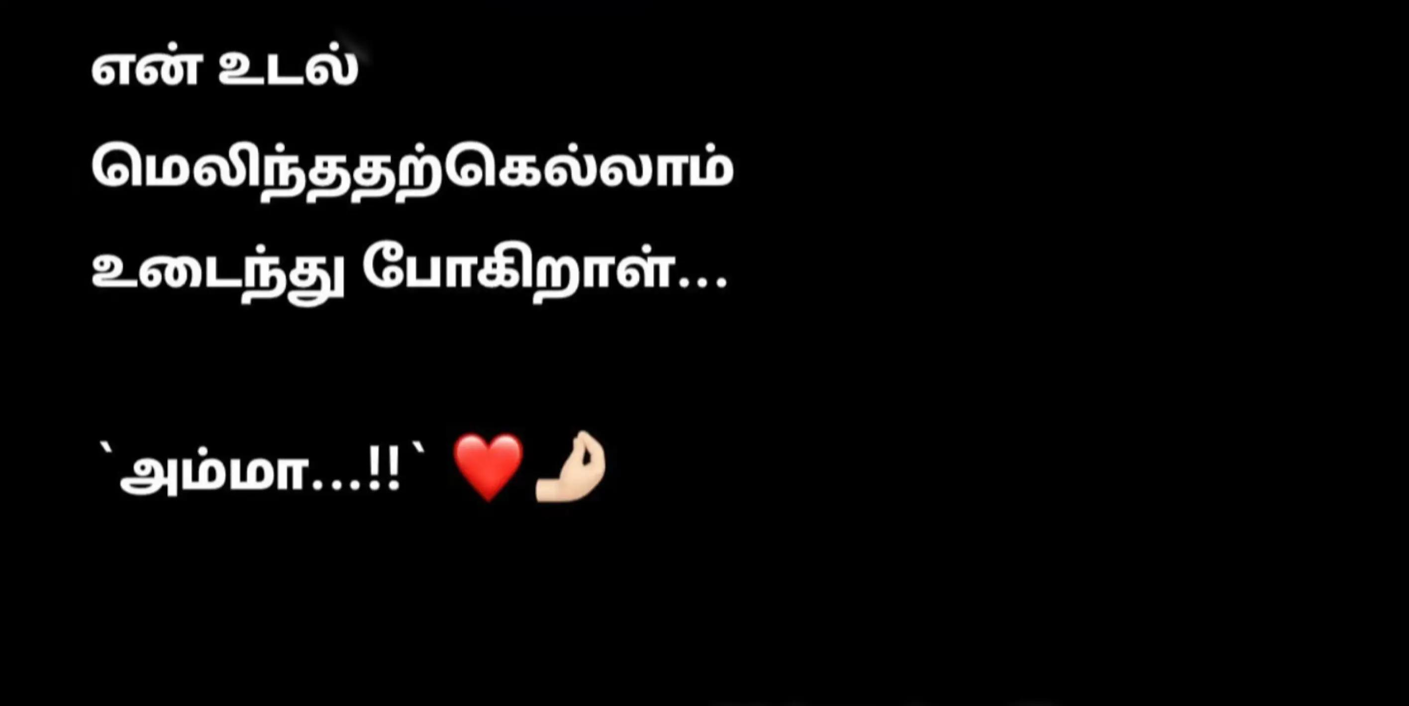 @thampi kutty💞LT❤