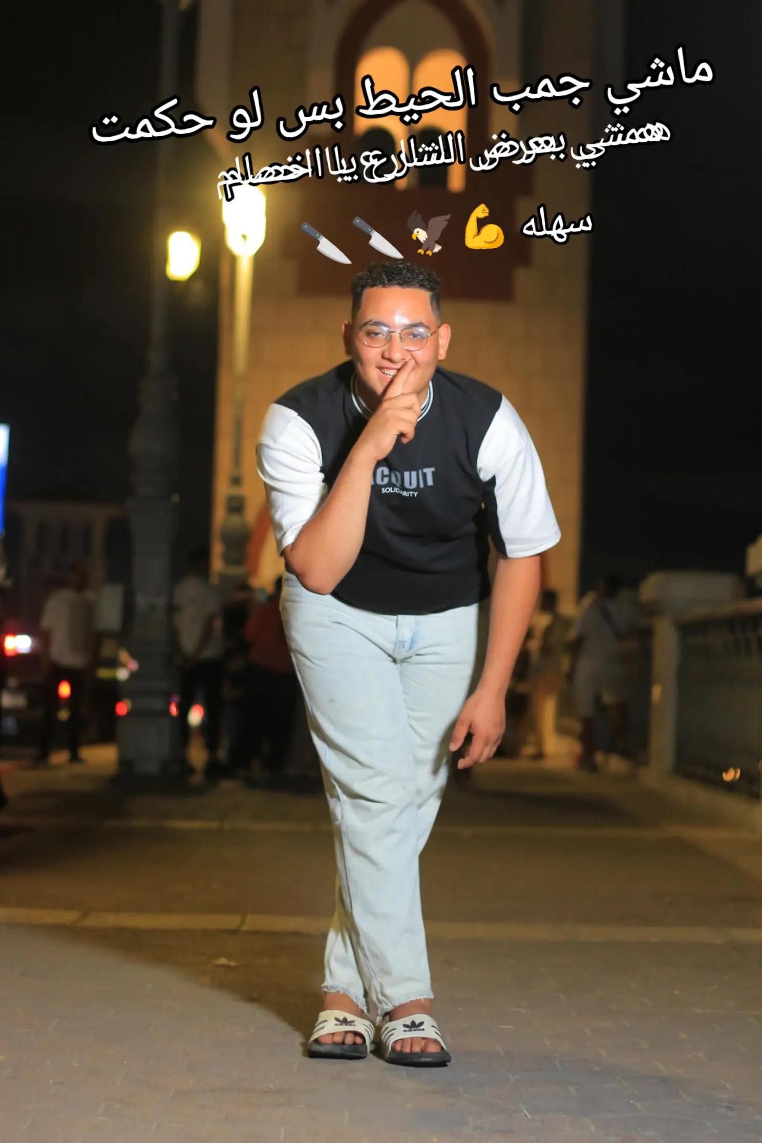 @ELwazan☝️🦅