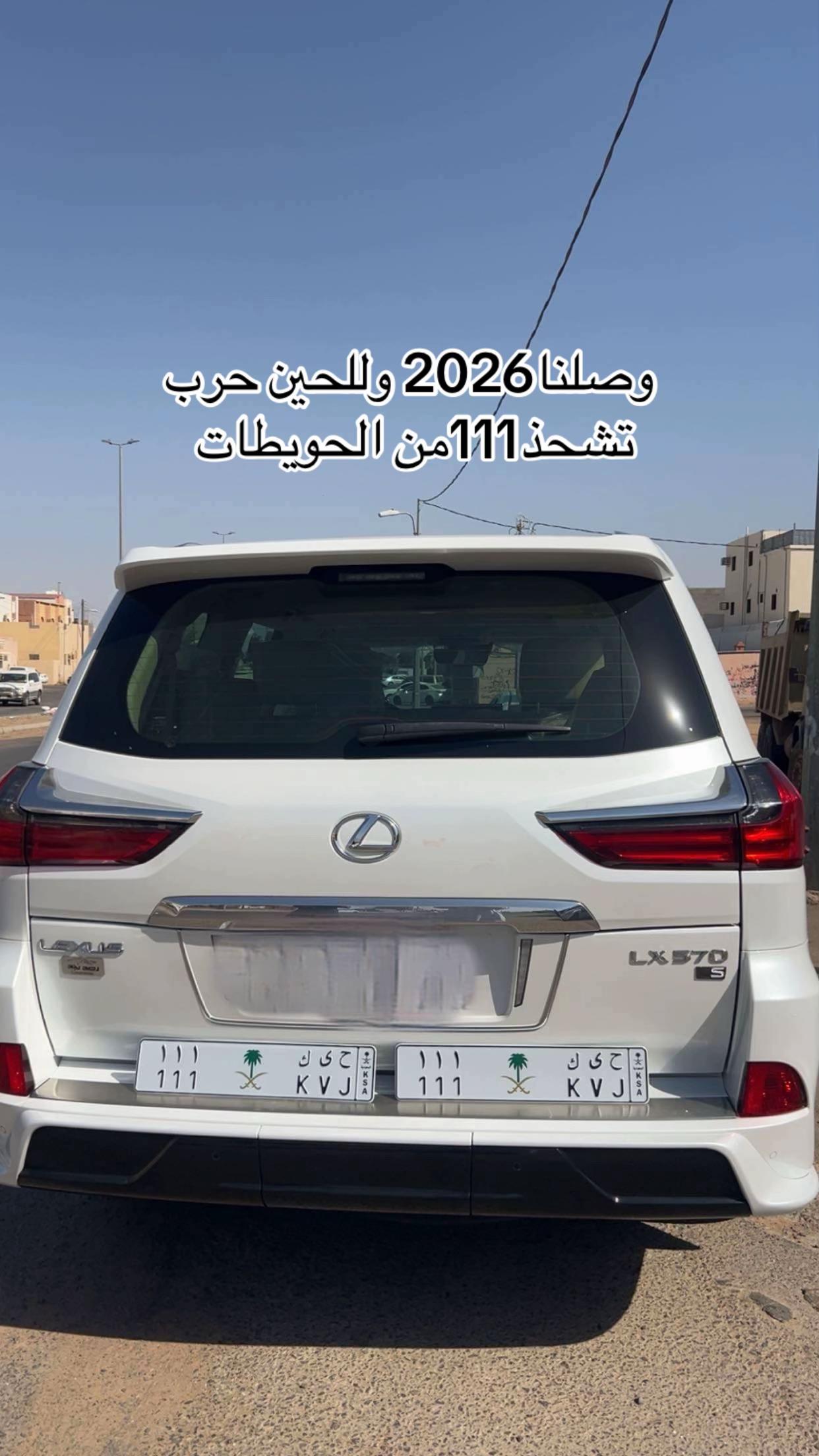 @غيث 🦅