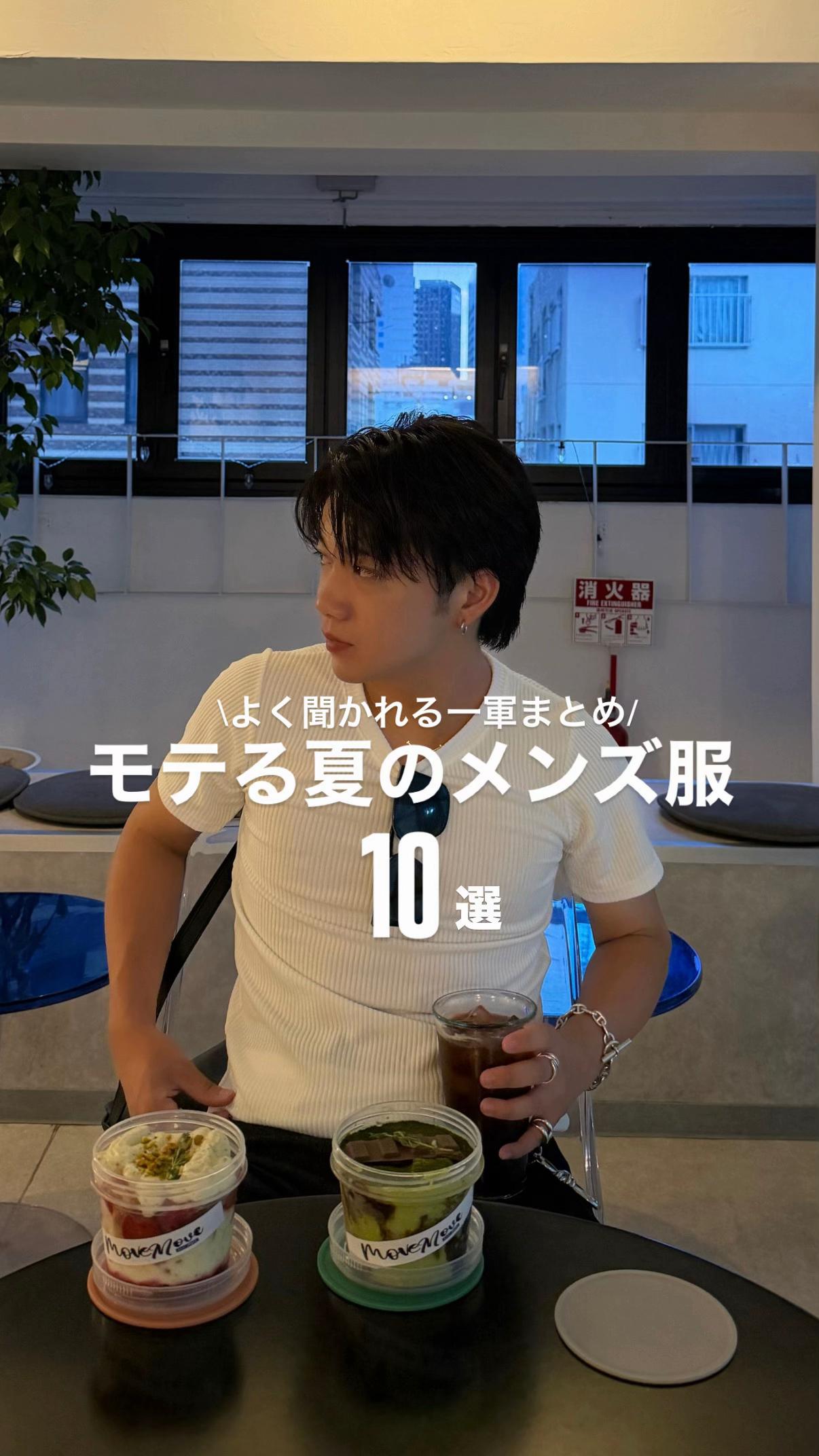 @竜聖(ダイオード)