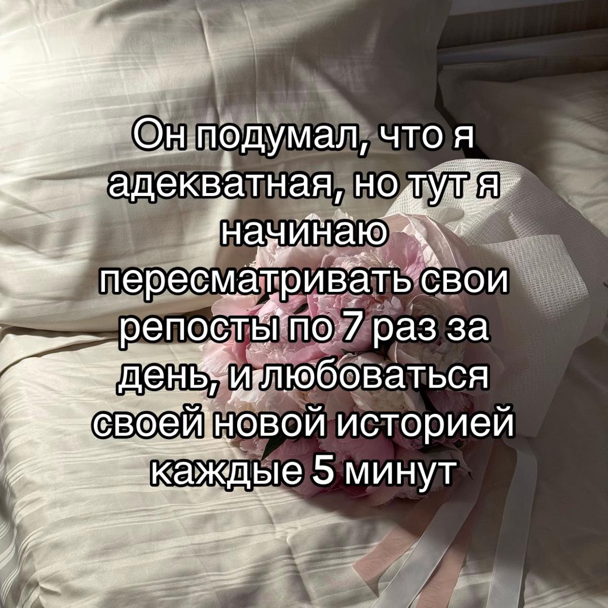 @лэйн
