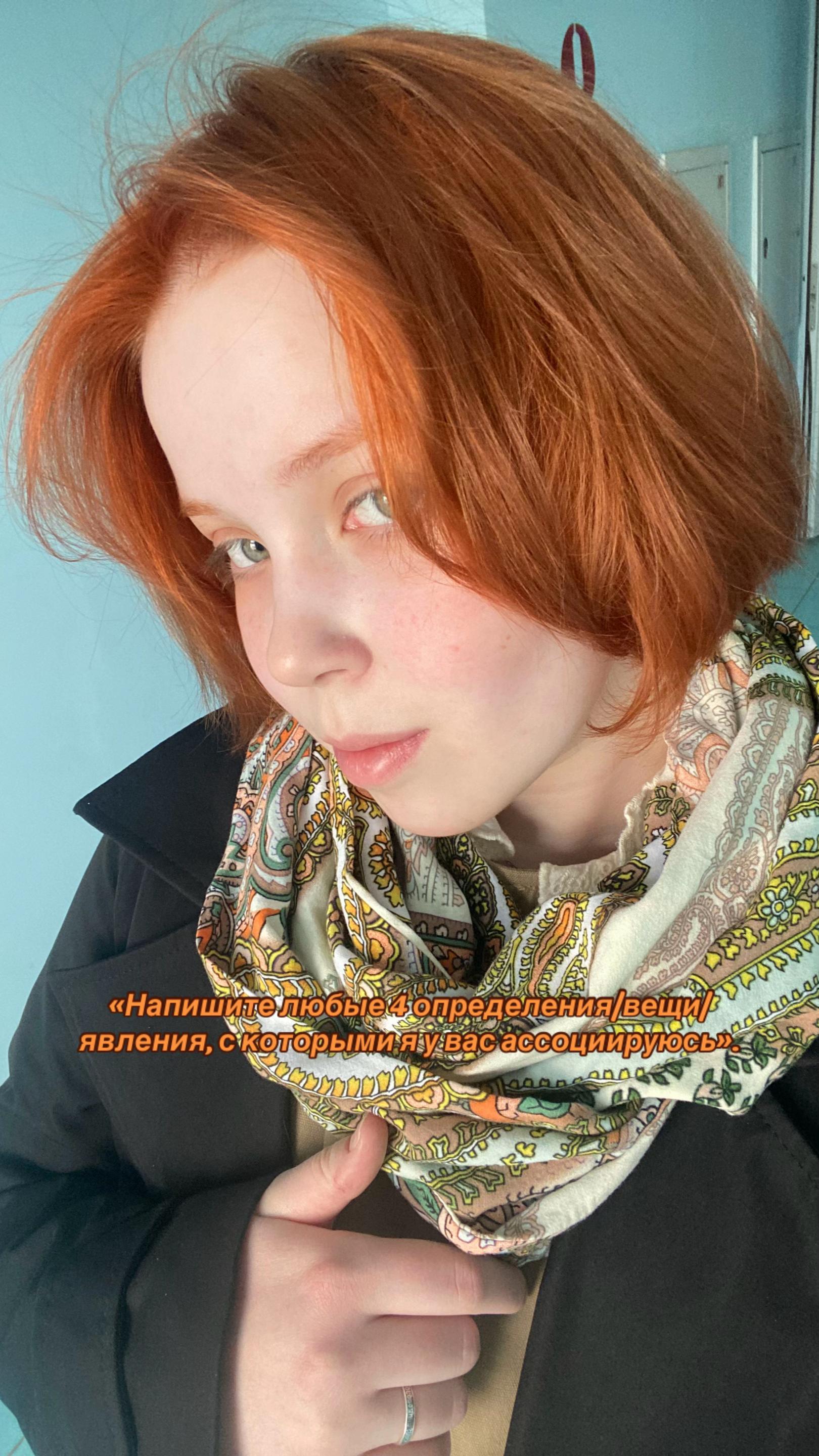 @Полина Григорьевна