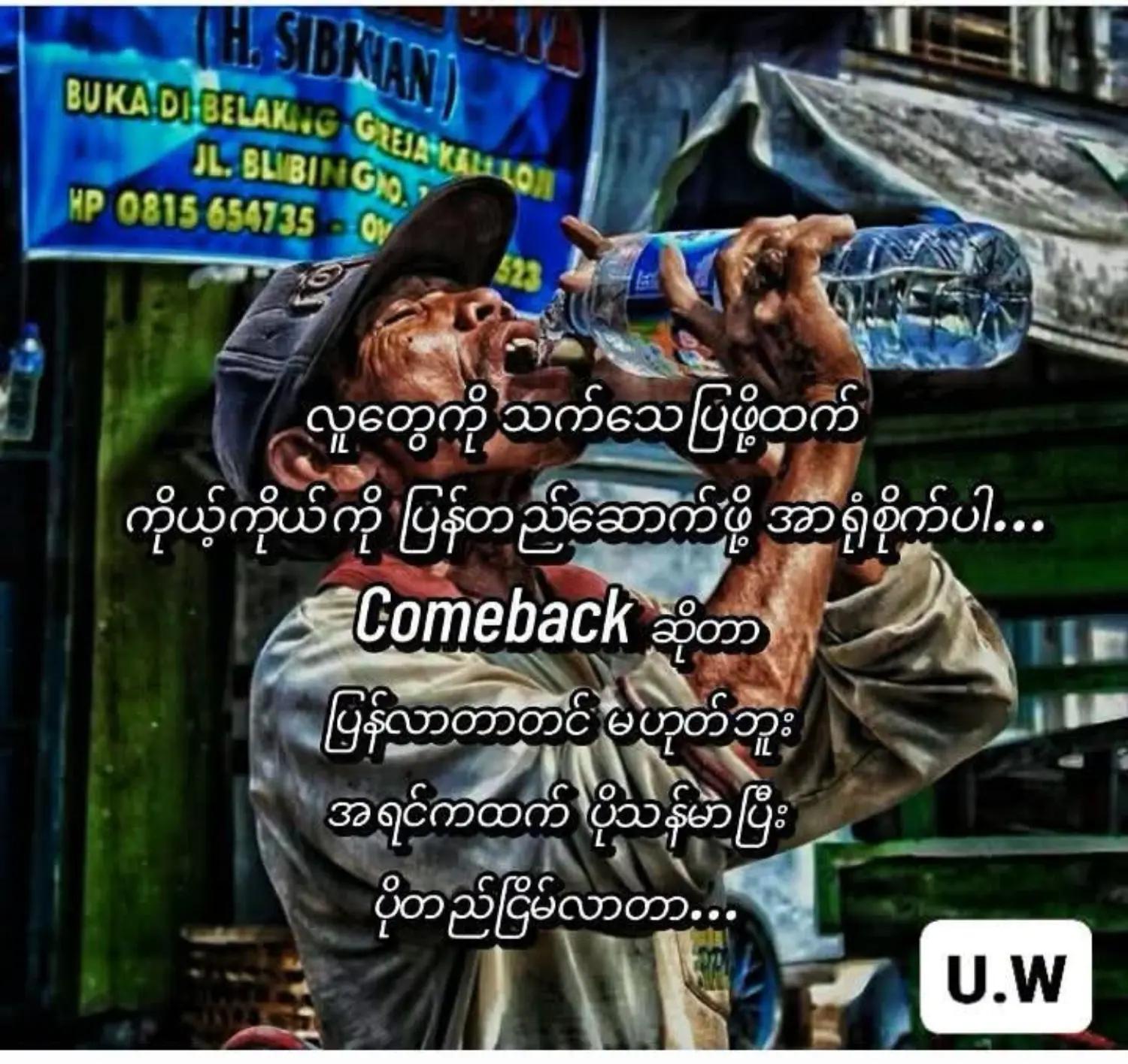 @လူ ငယ်"📚📖