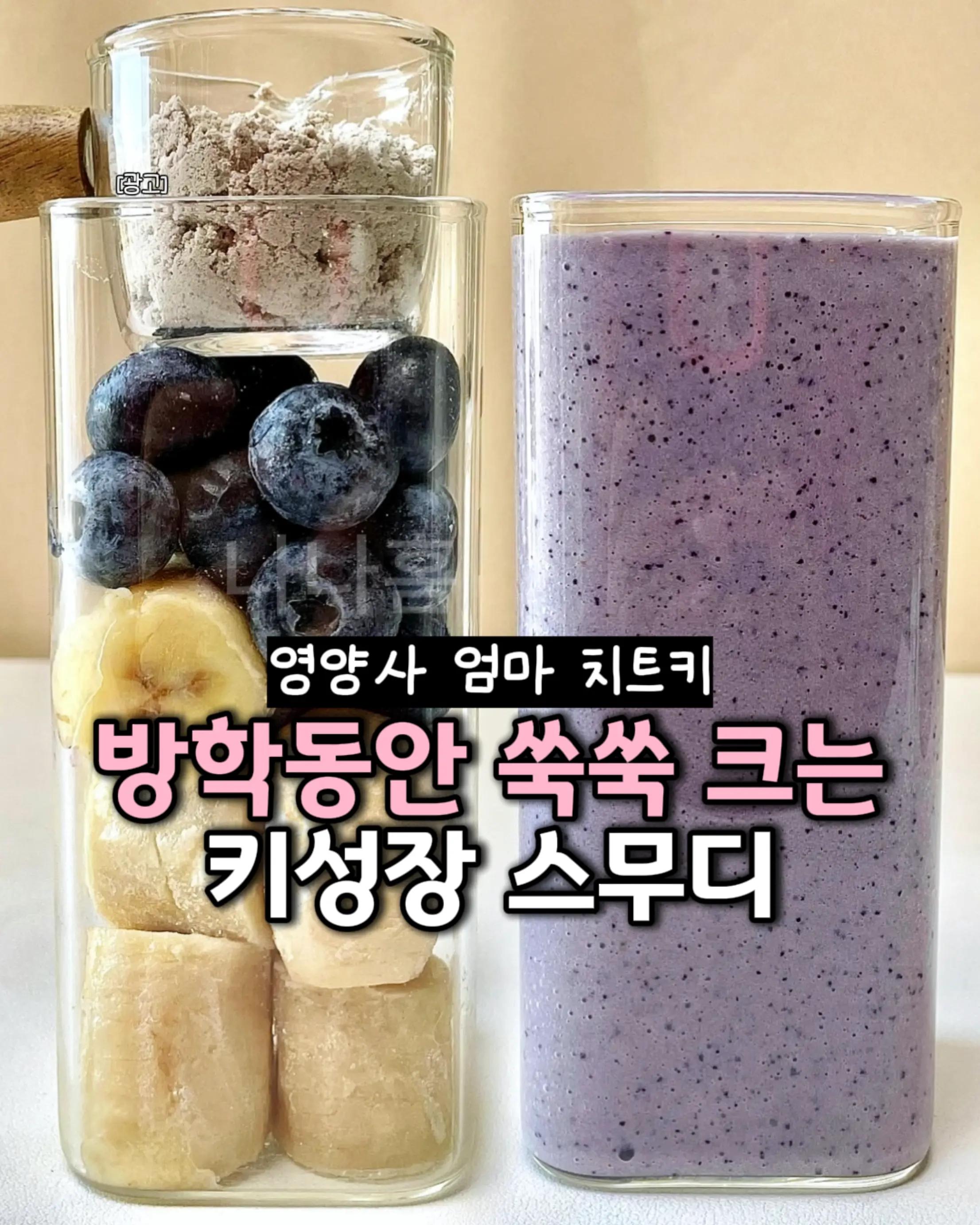 @나나홈