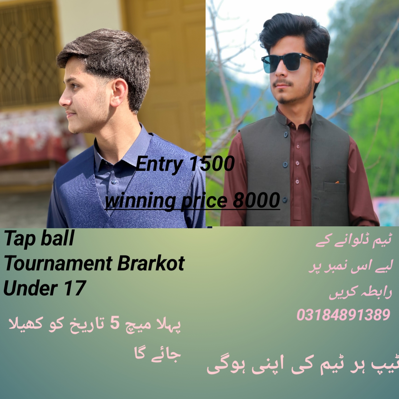 @Farhan shah🧸