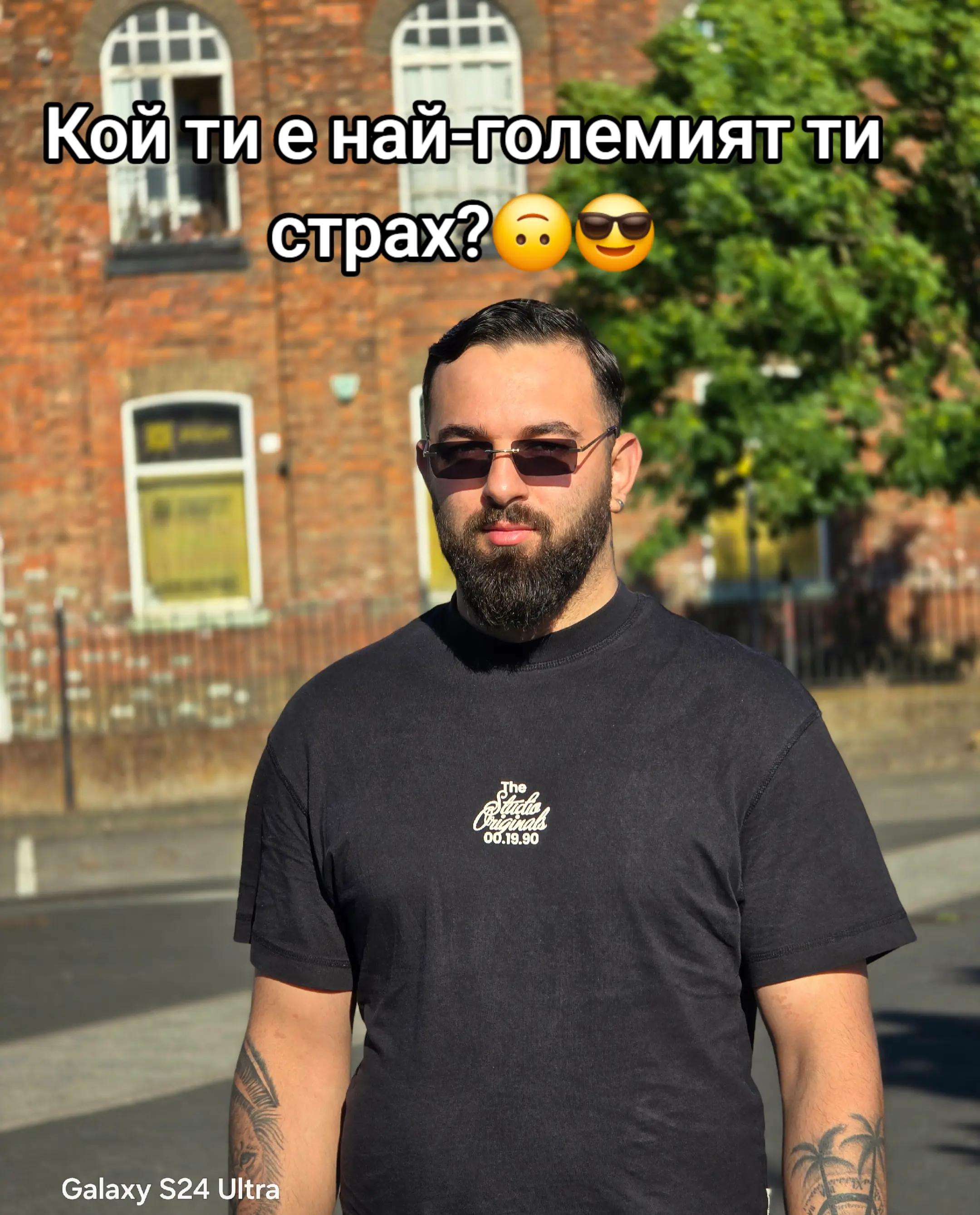@⚡️🦁Георги🦁⚡️