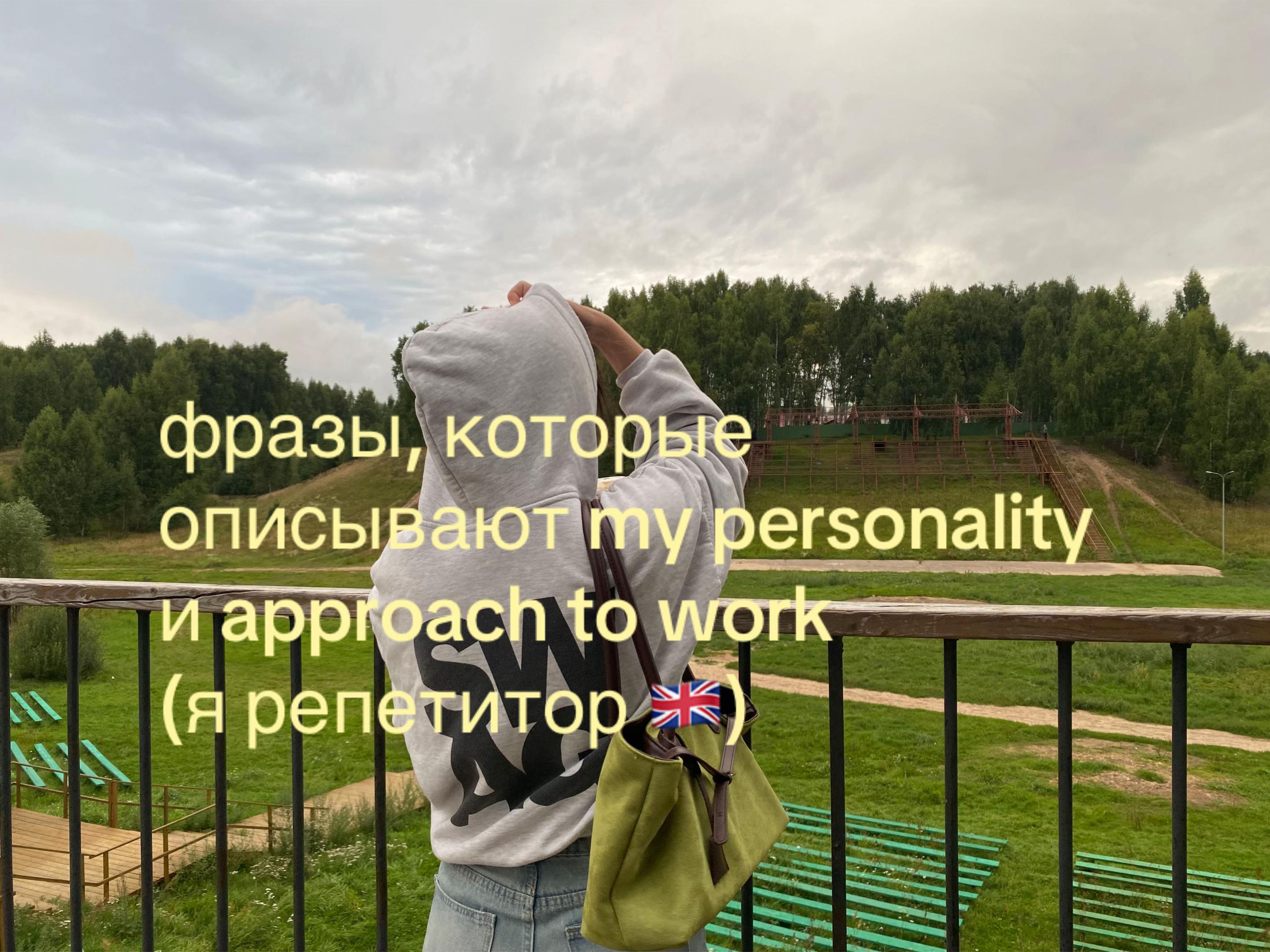 @di teaches ✮⋆˙ огэ&bull;егэ 🇬🇧