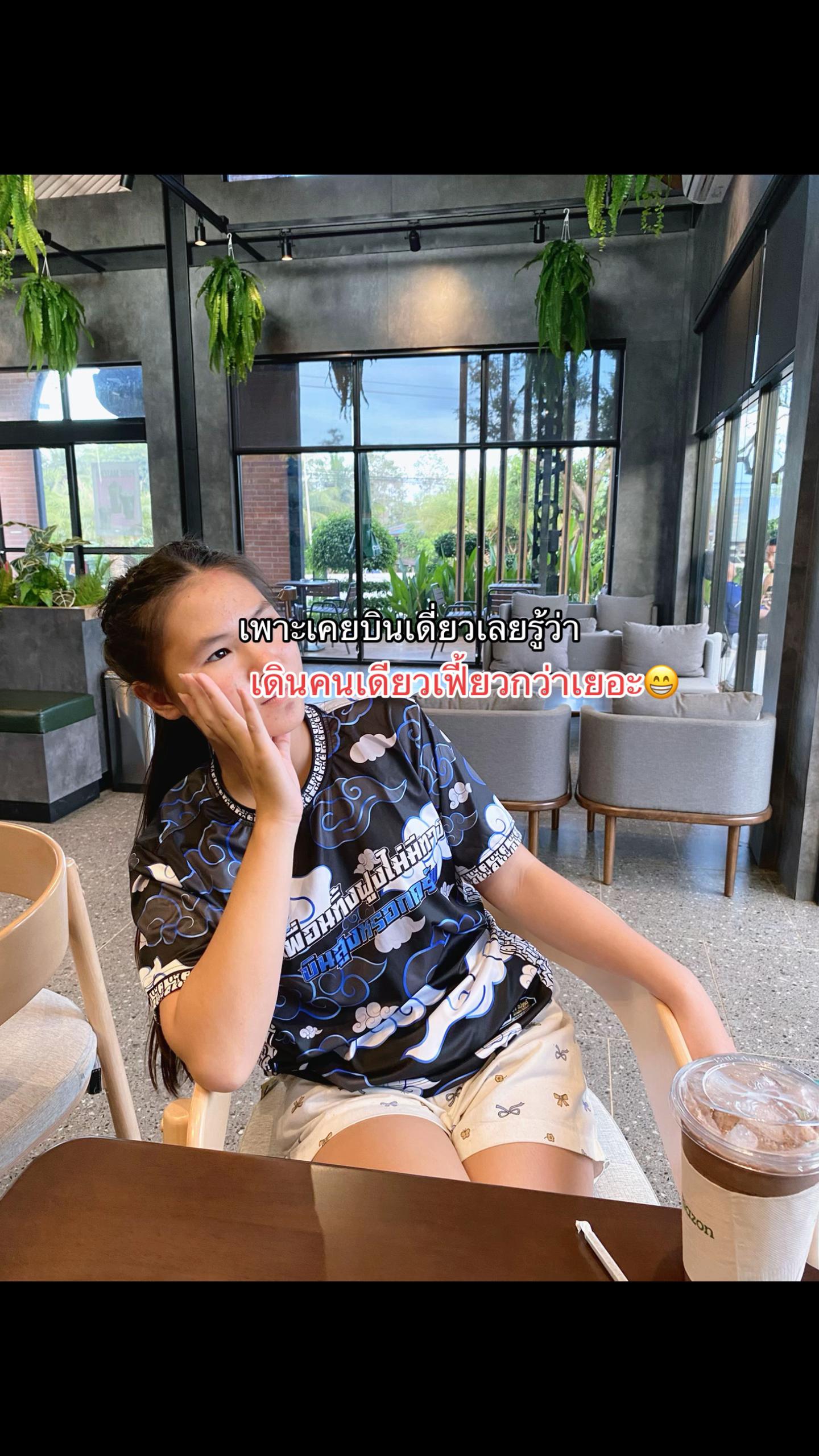 @นาเดียดิว่ะ