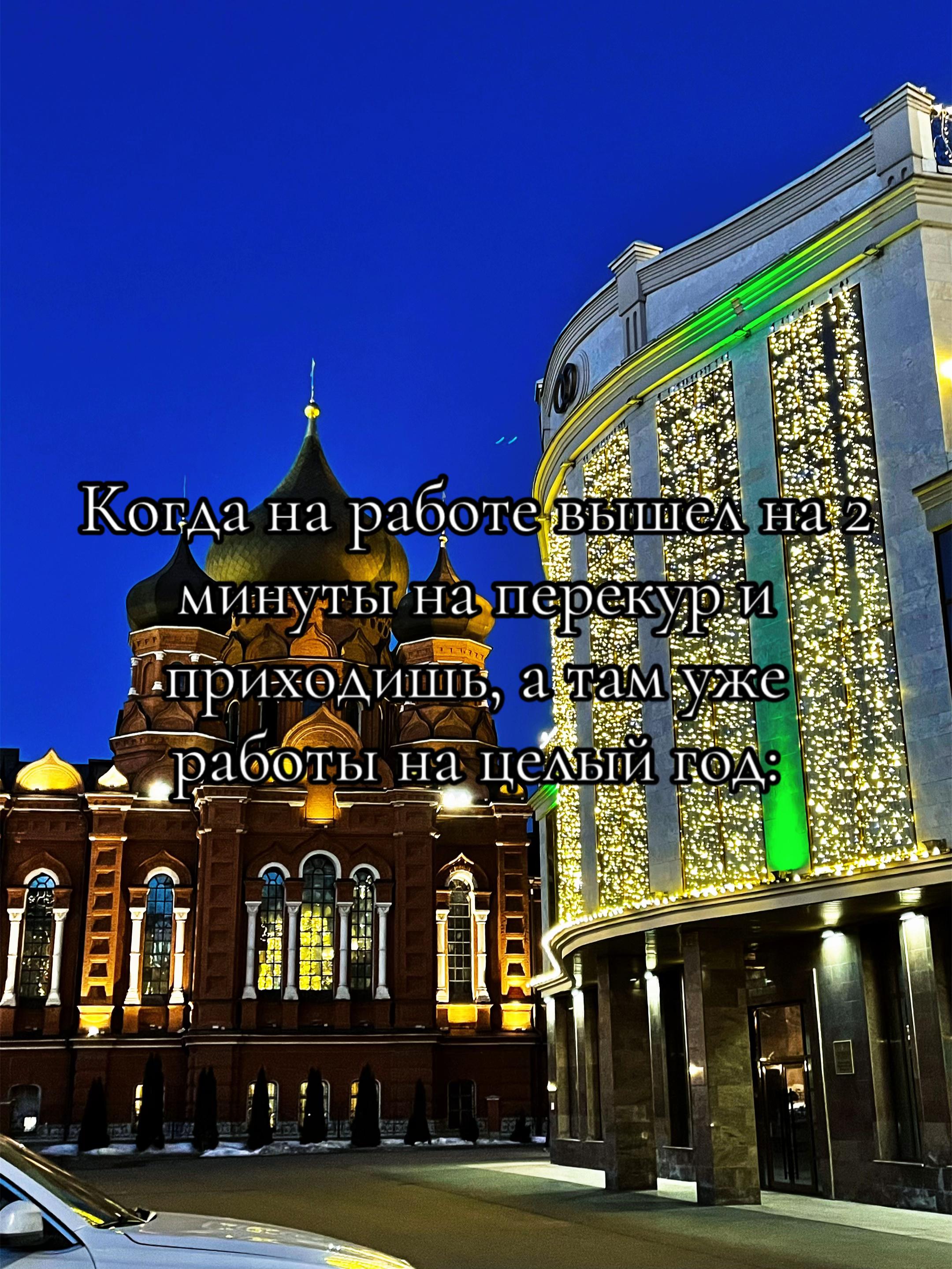 @Ирина