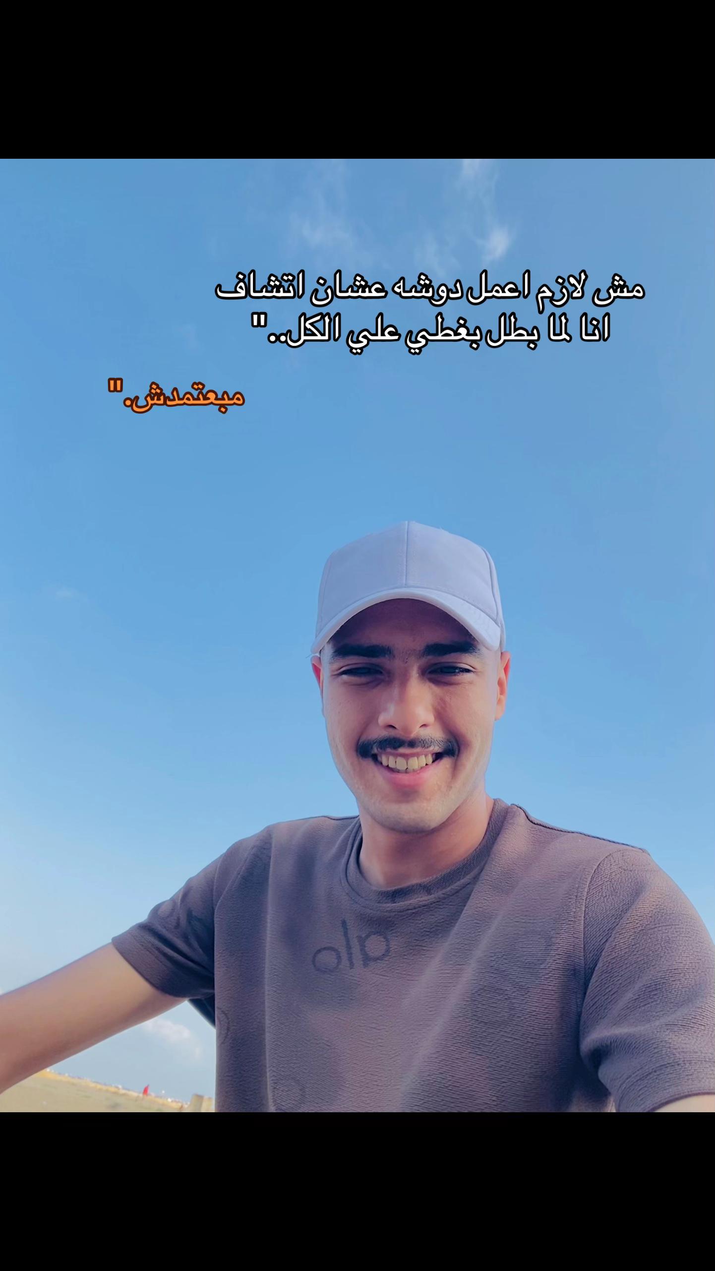 @ahmedfigo244