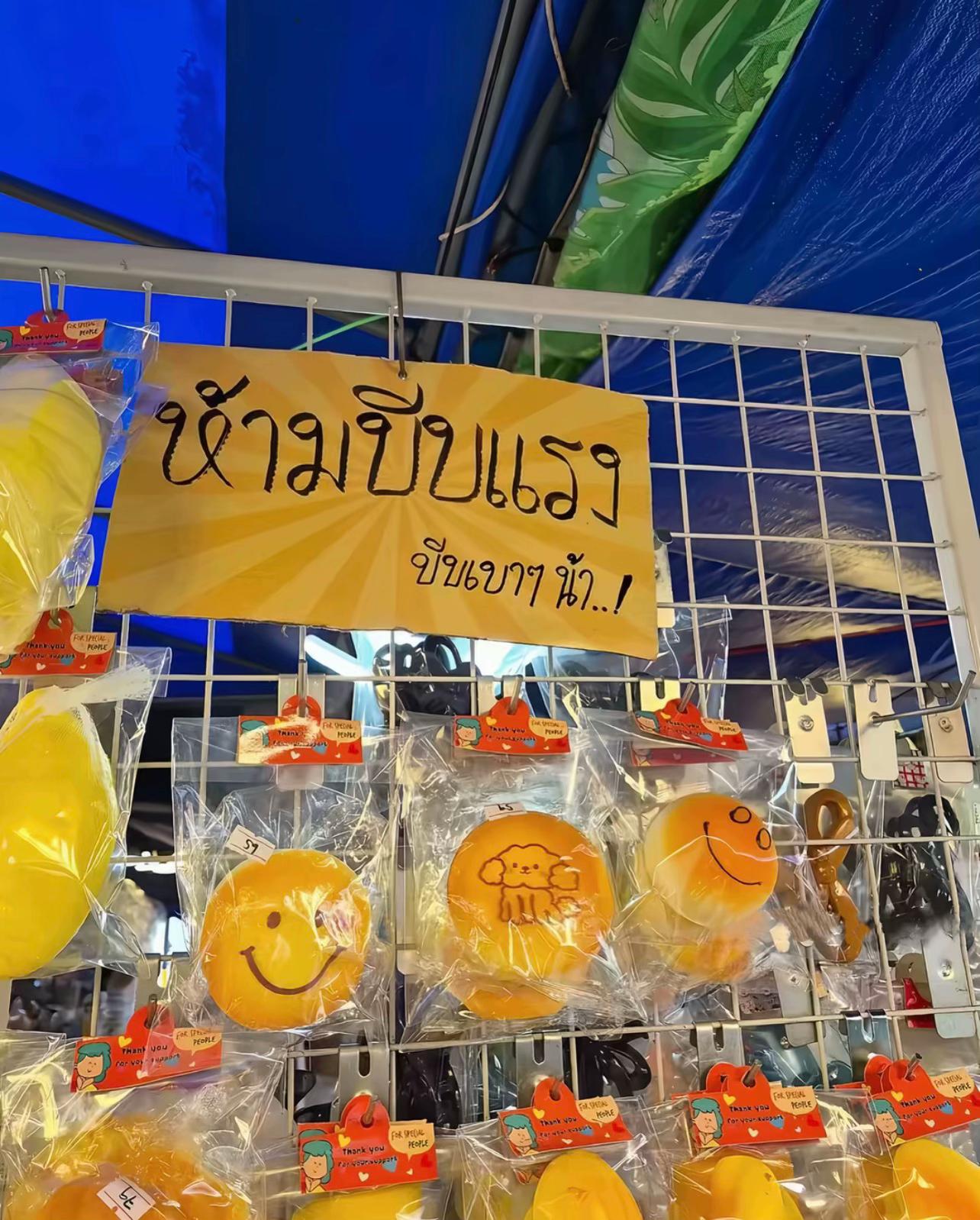 @BamMy🍬