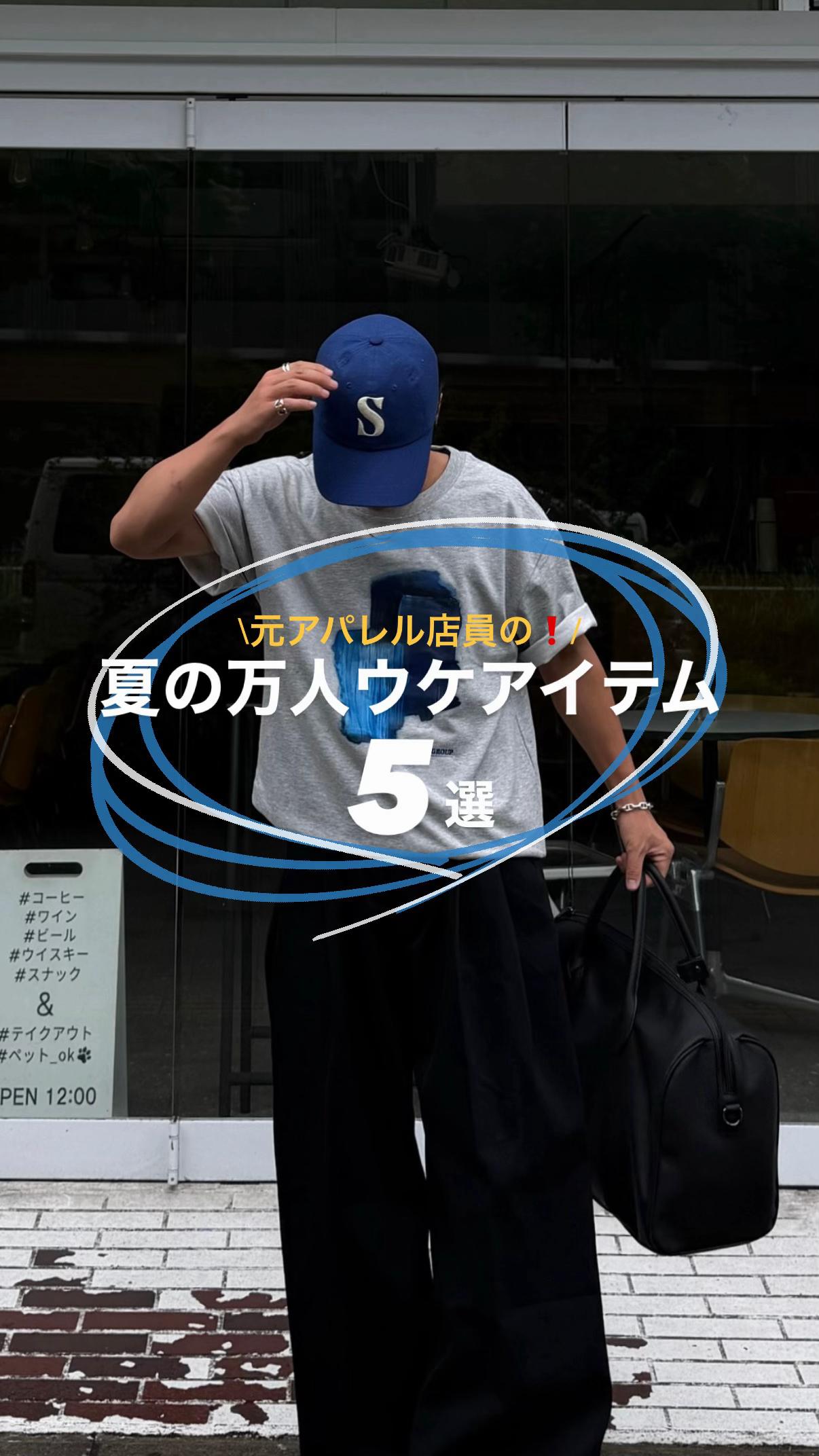 @竜聖(ダイオード)