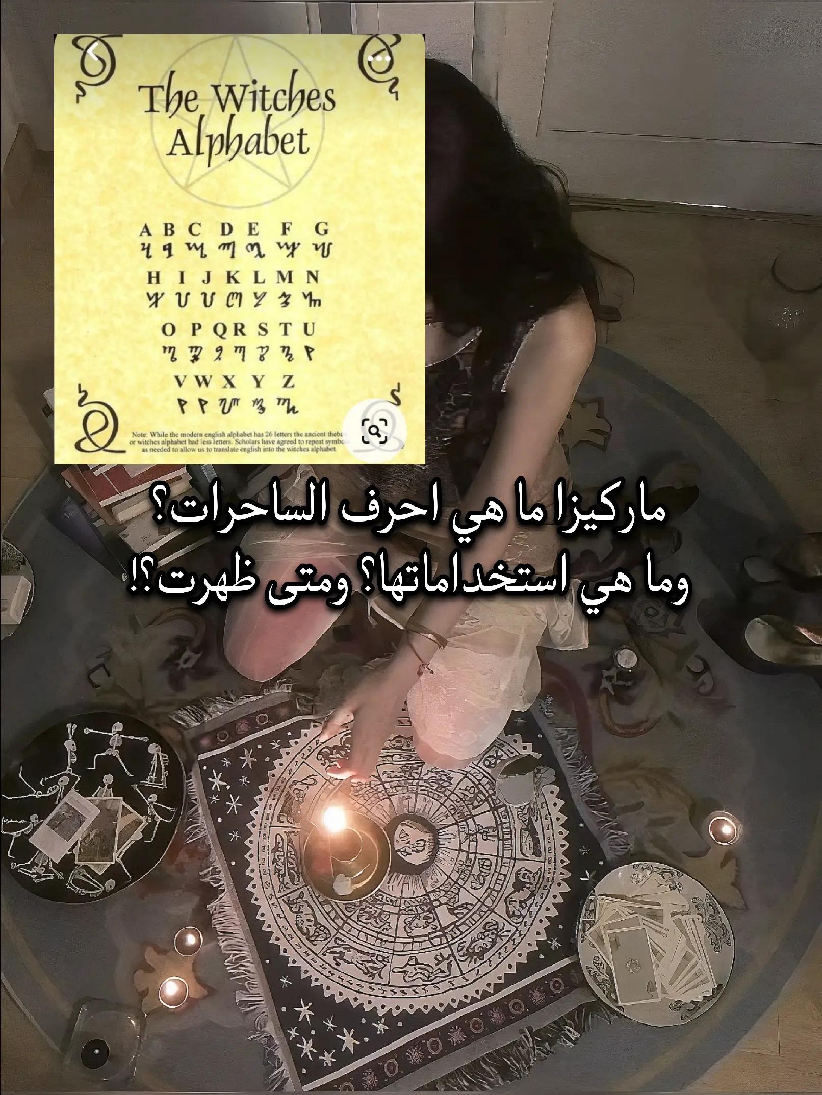 @☾︎ مـاَركـيـزٱ ☽︎