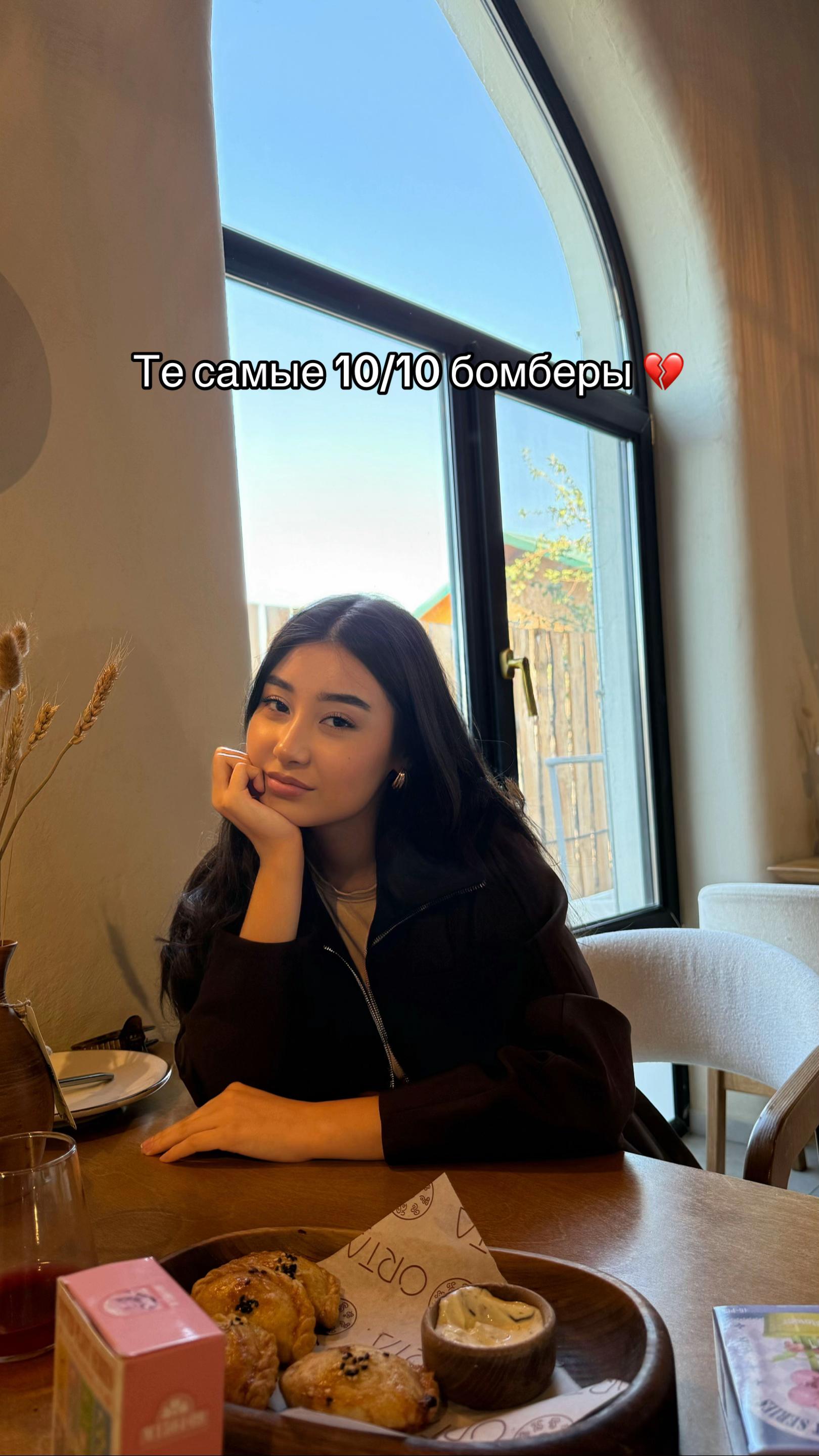 @Inst:alyza.kz