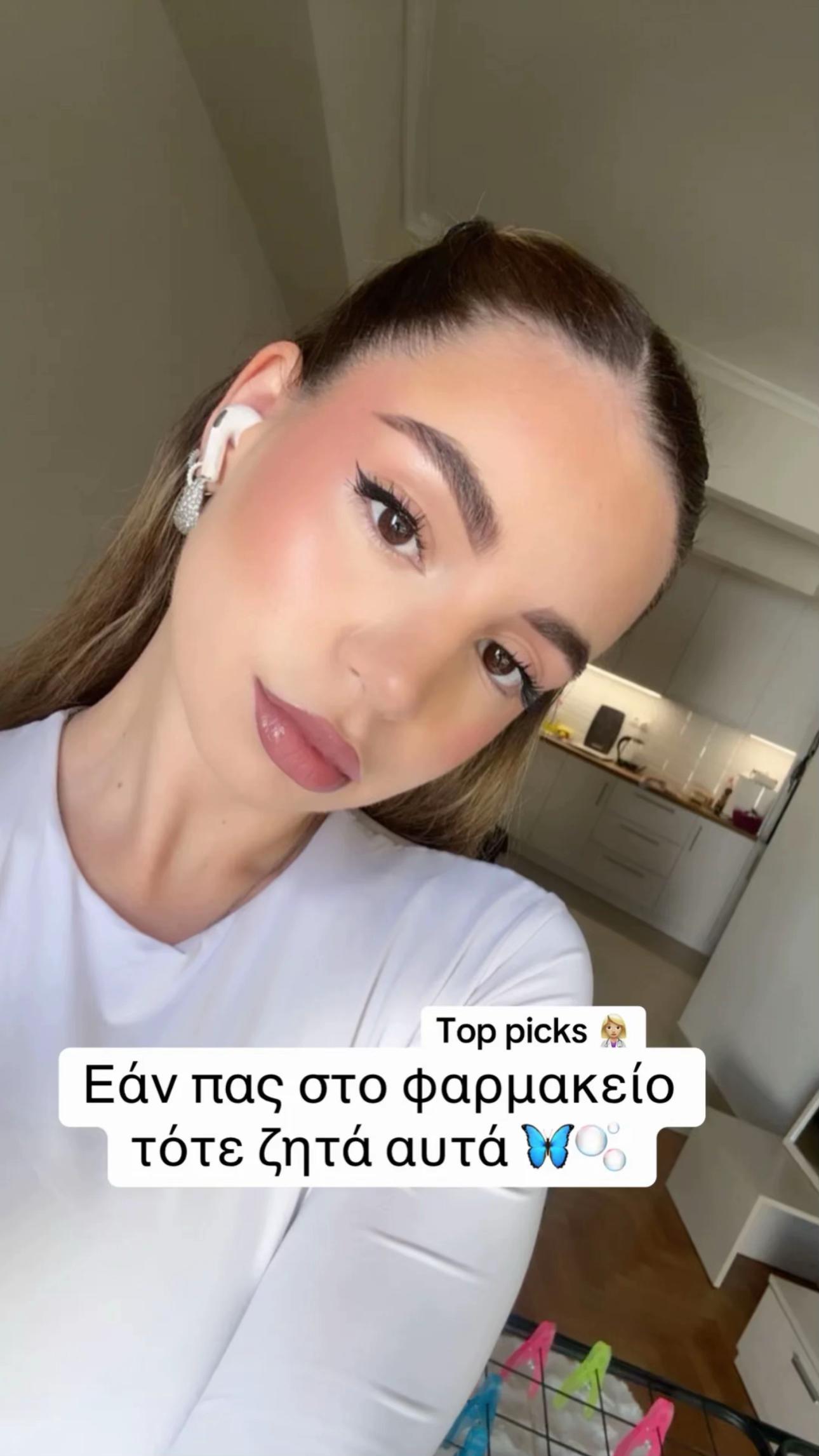 @Erika Kapsalaki