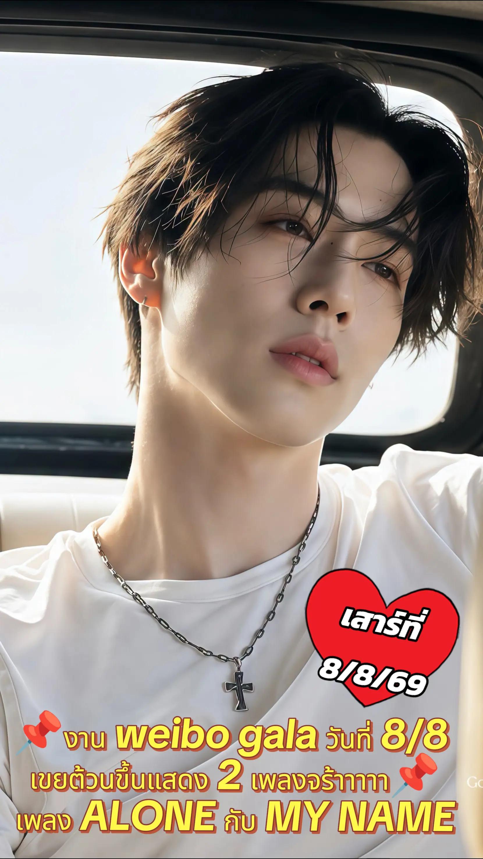 @👑Sara WangTuan💜 รัว❤️บล็อค
