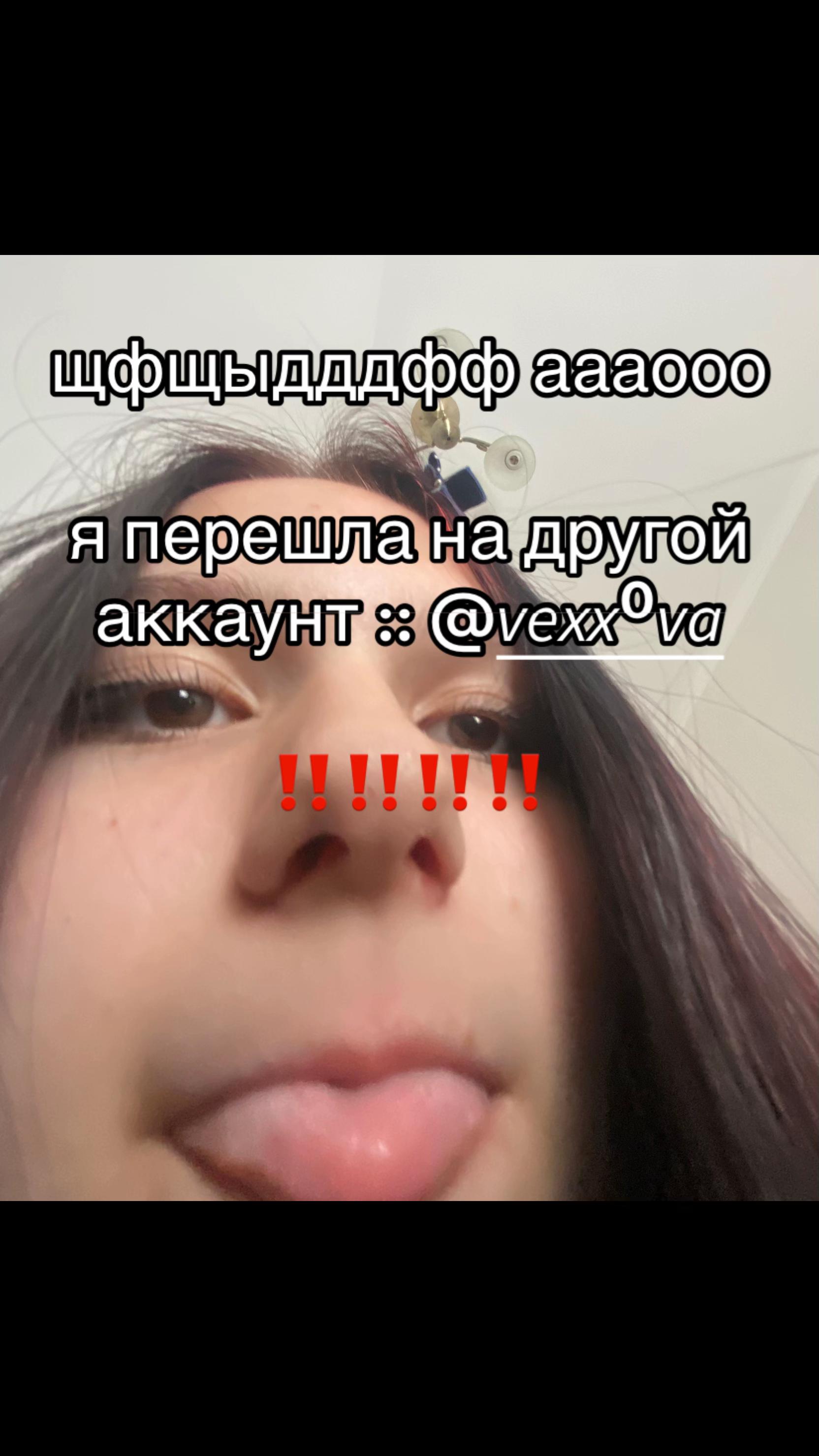 @на другом аккаунте (см. опис)