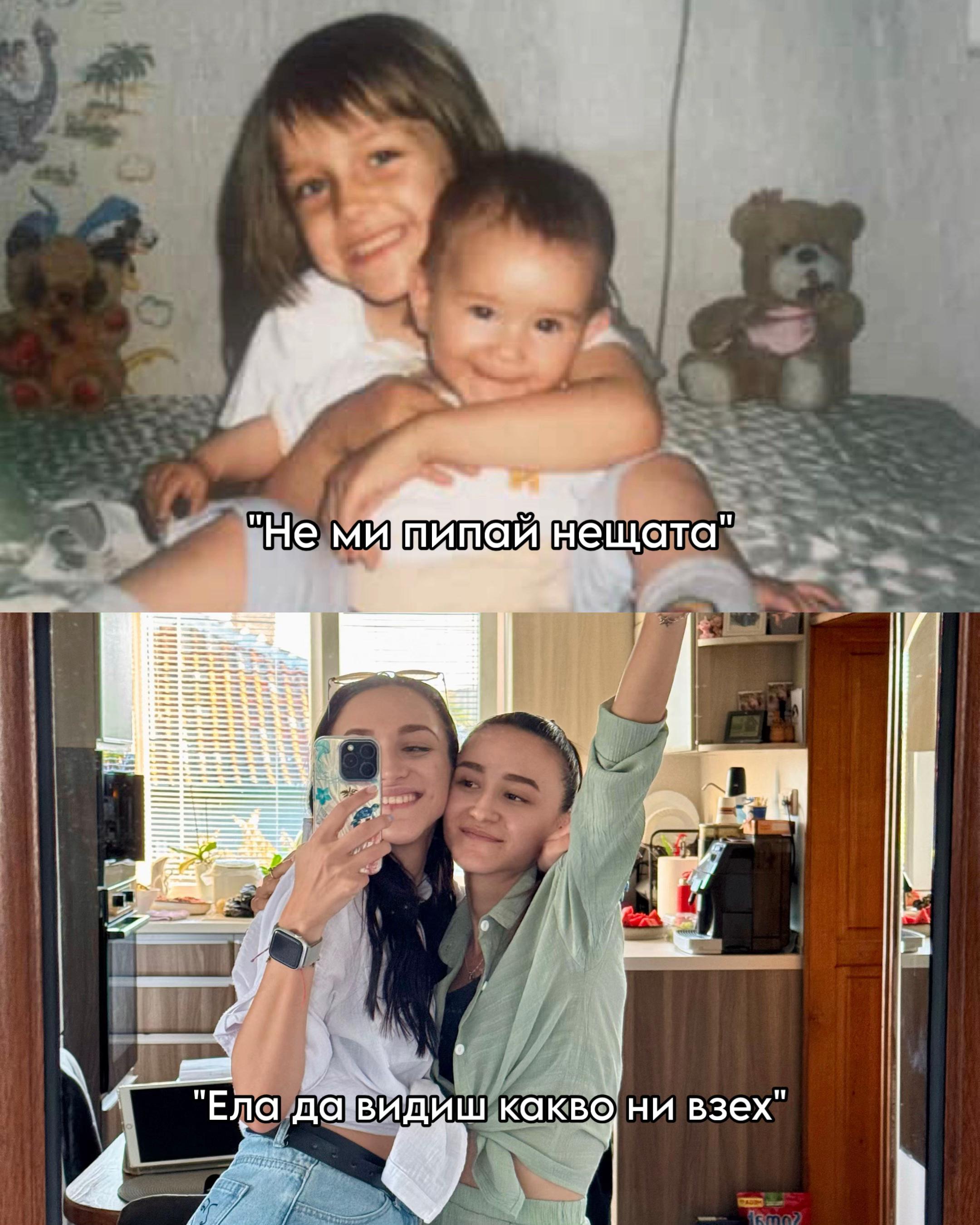 @Ani Todorova