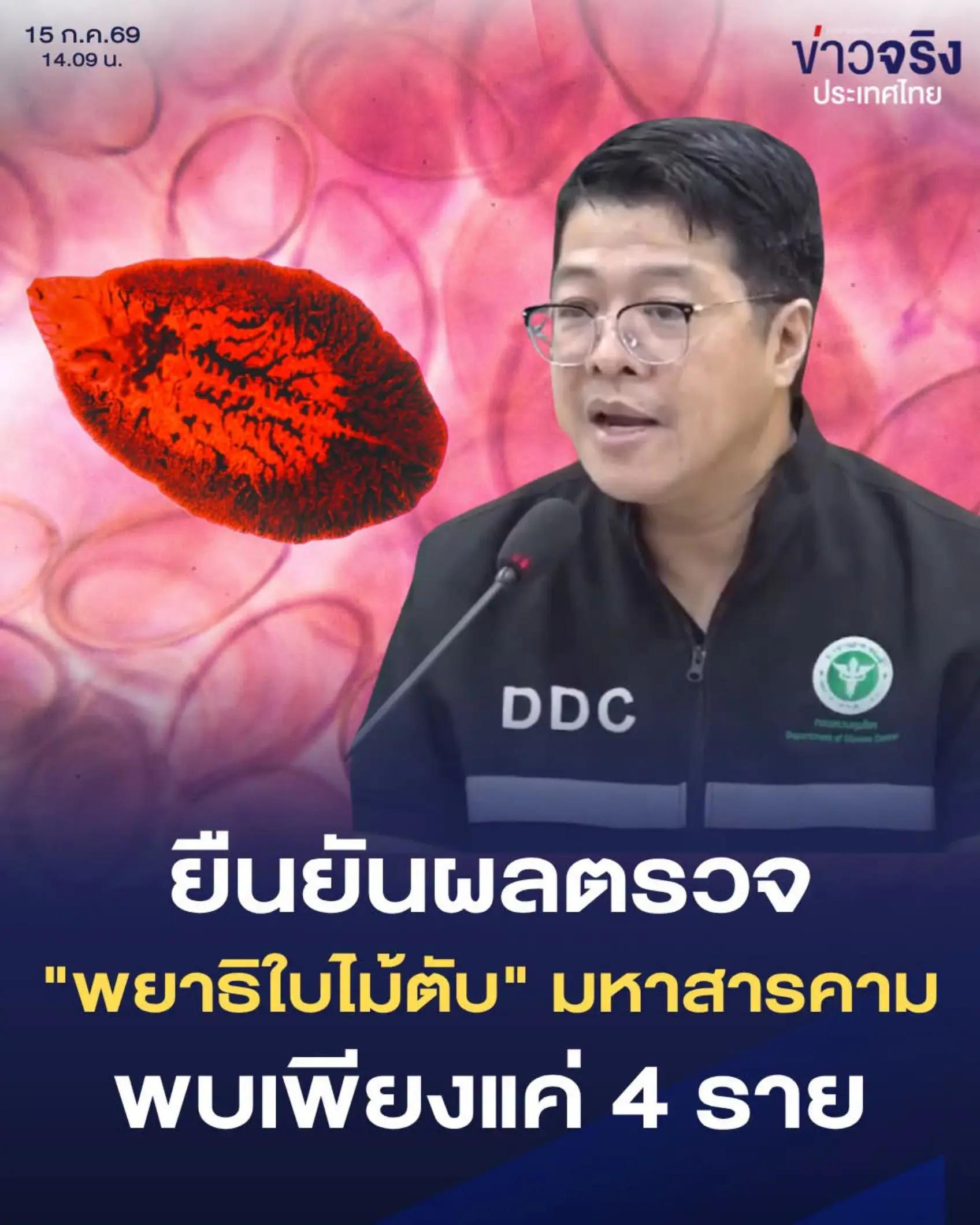 @&deg; หมานิ้ง &deg;