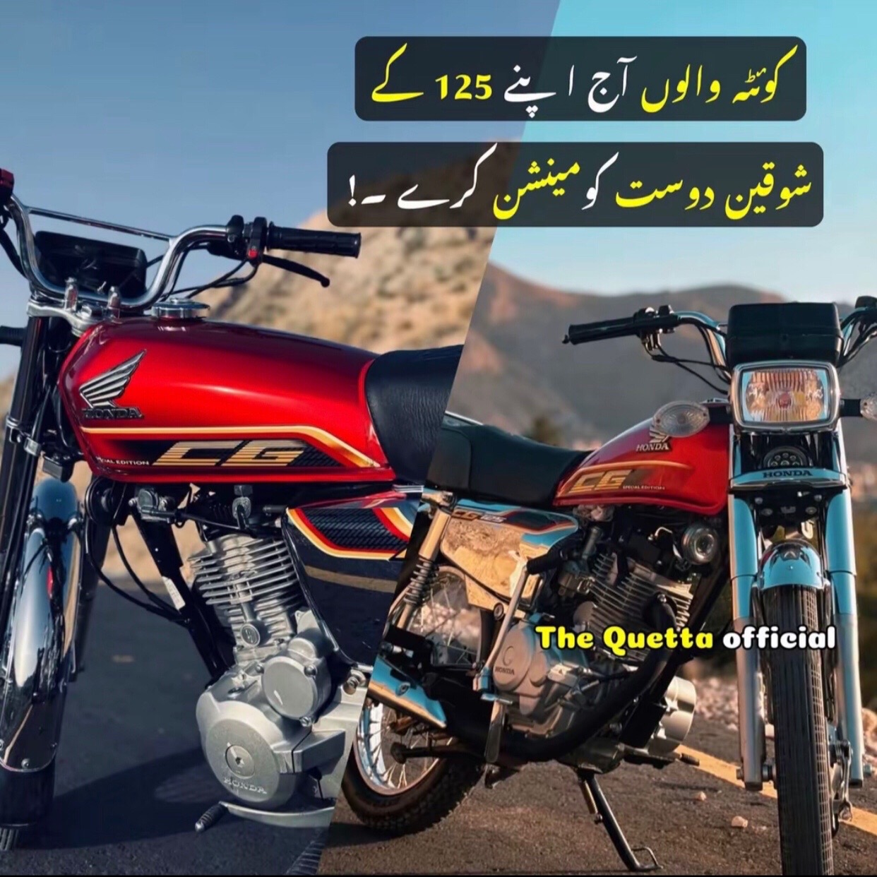@I love Quetta ❤️