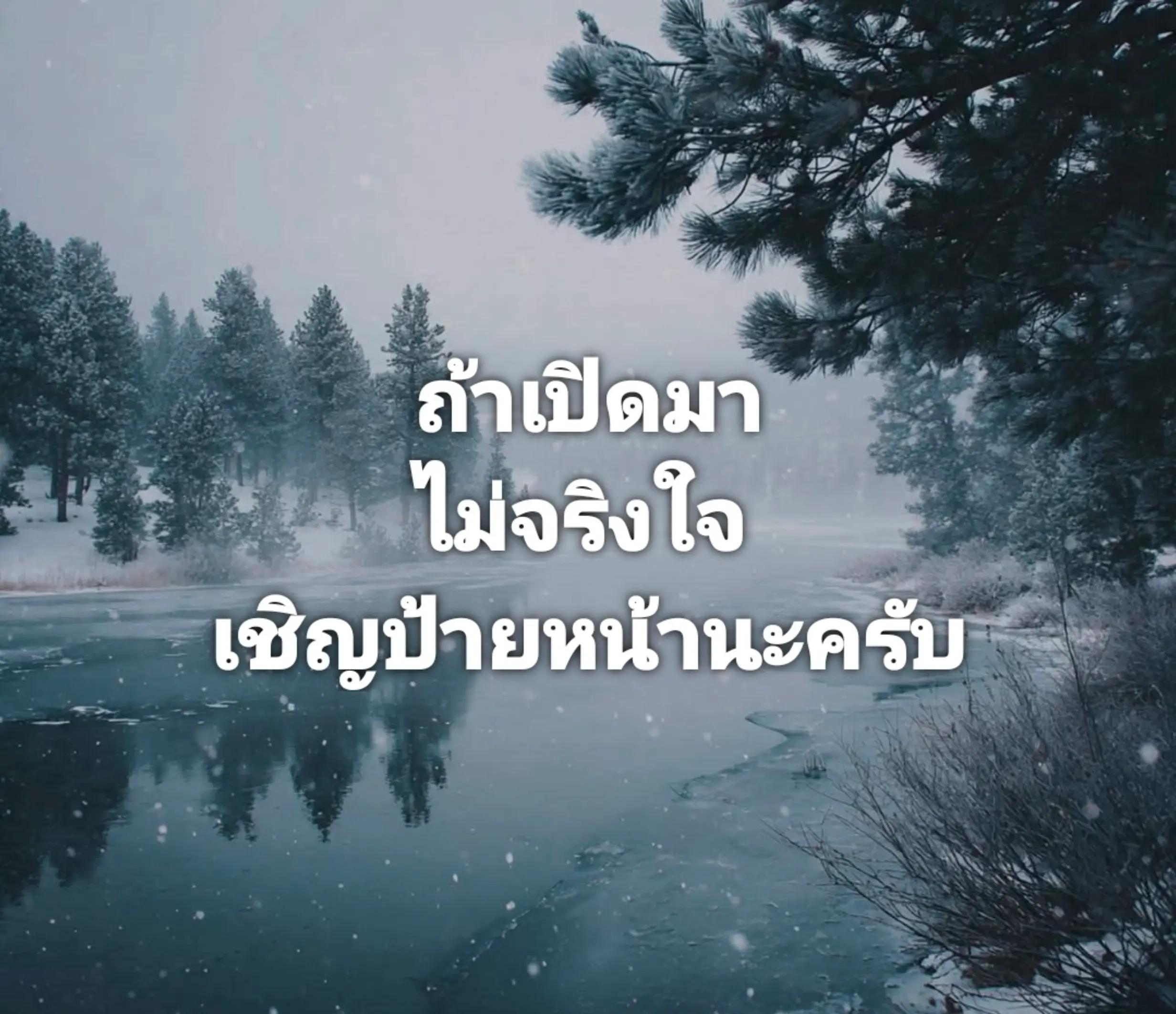 @ช้วน
