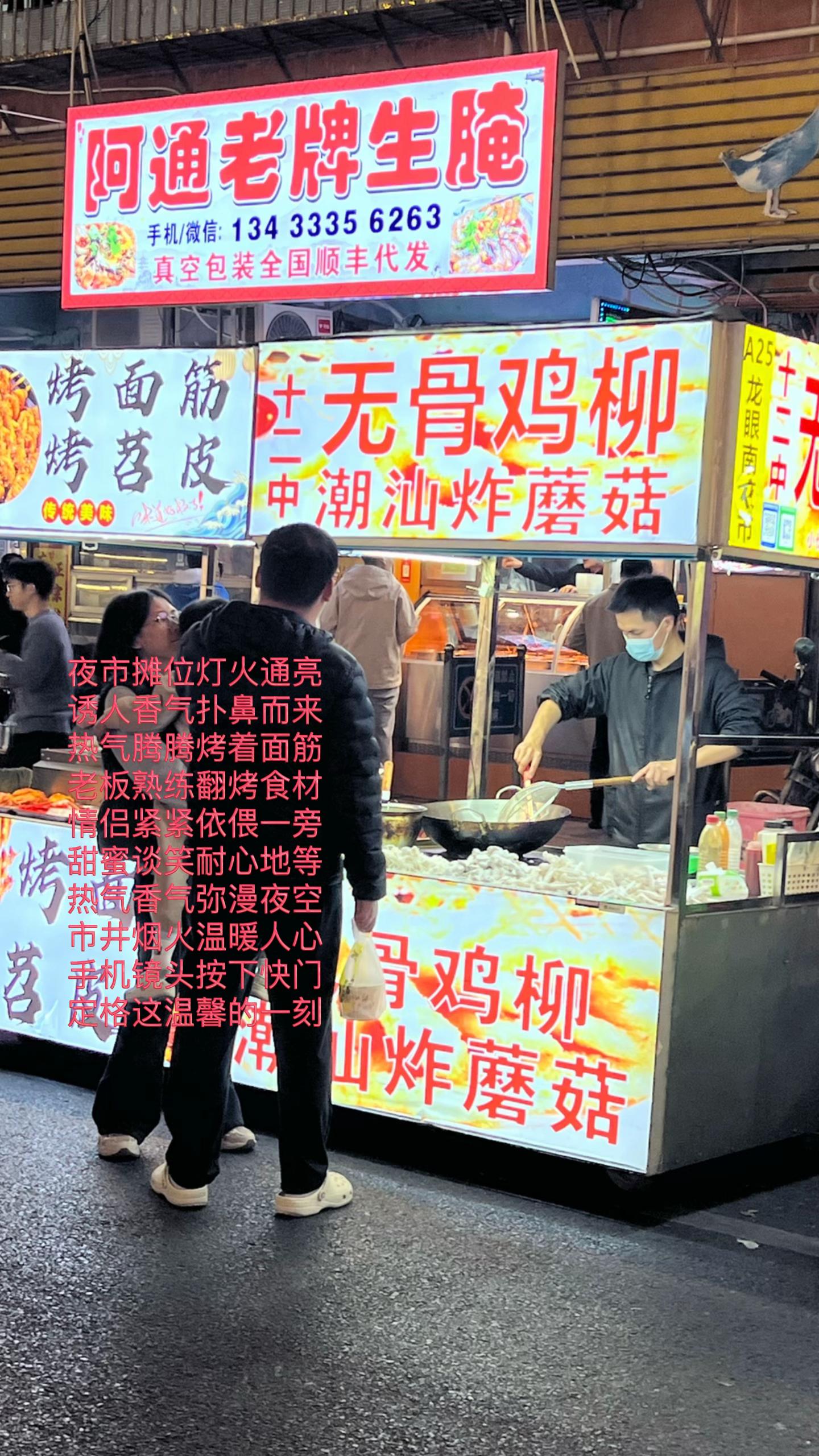 @新貴0983