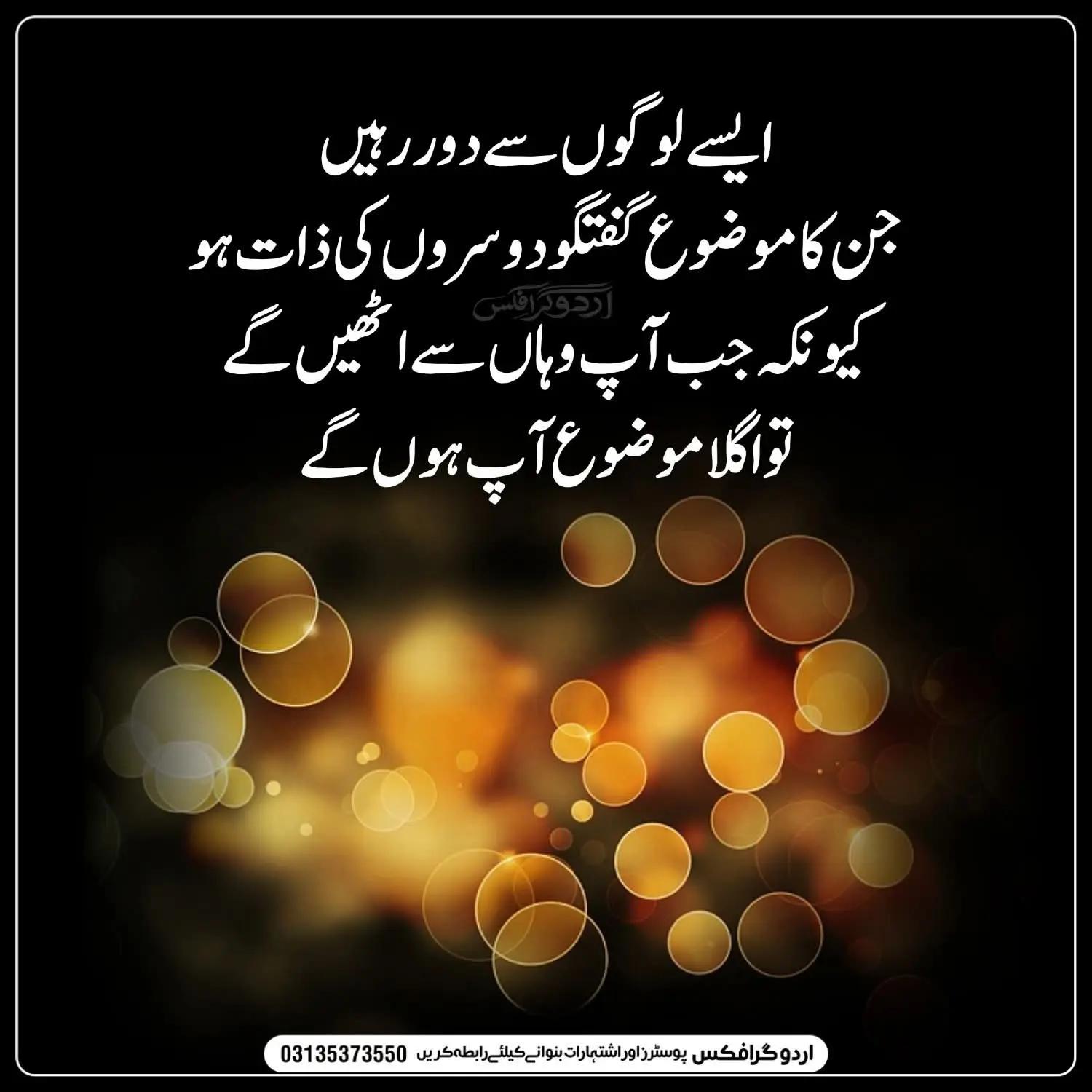 @❤️ Aamir Khakwani 💧خاکوانی