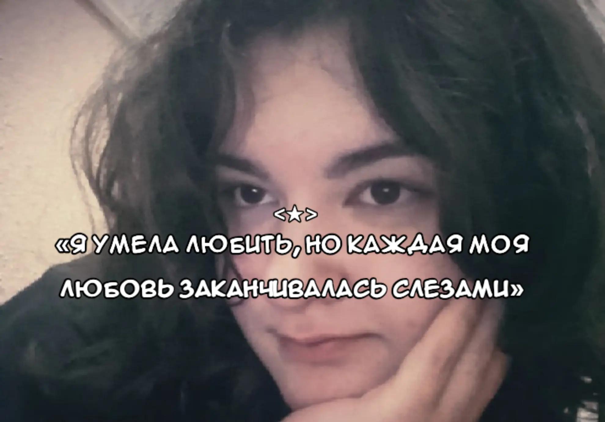 @Я ᥴчᥲᥴᴛ᧘ᥙʙ (!)🎸
