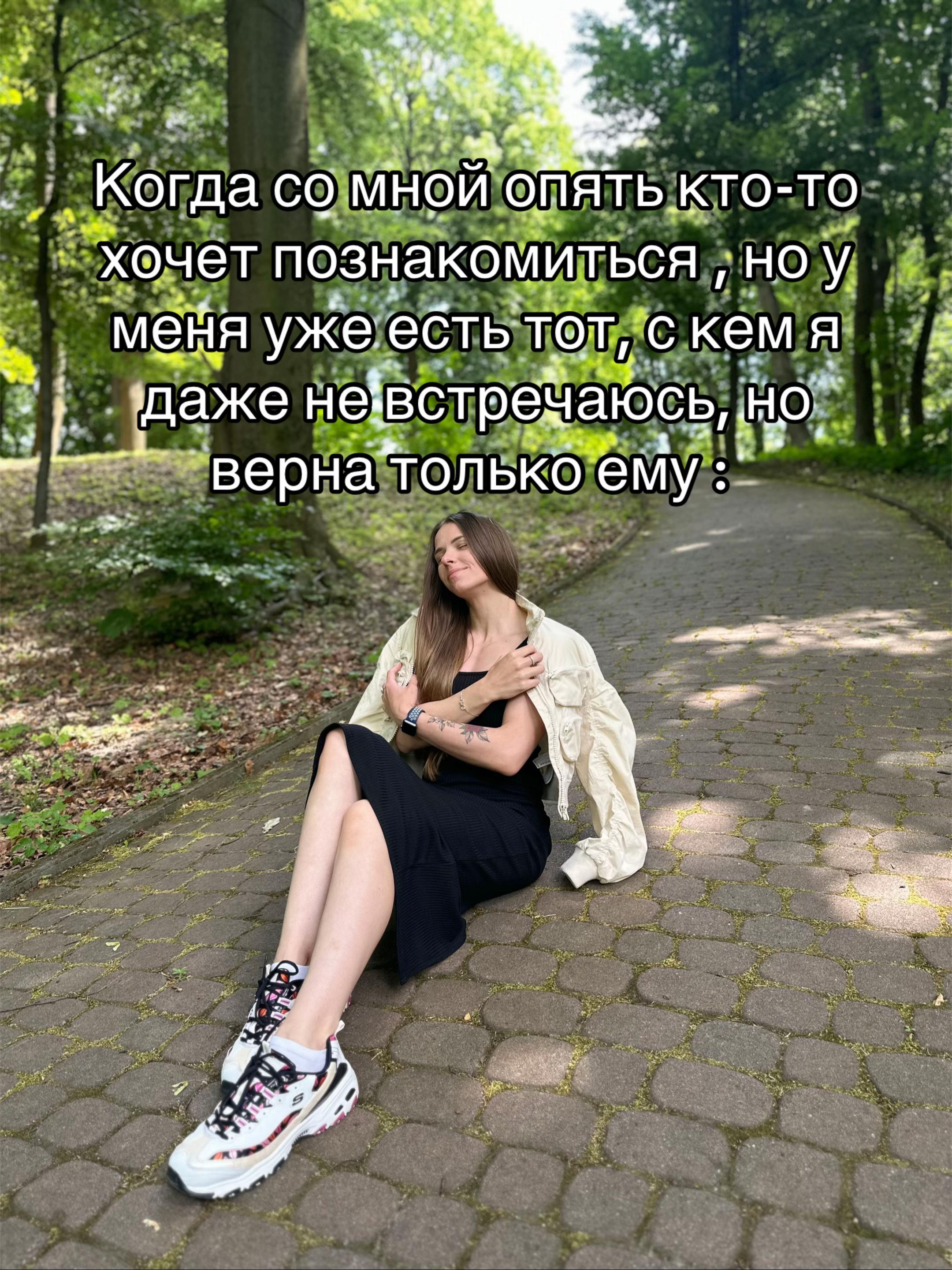 @Кристина Про